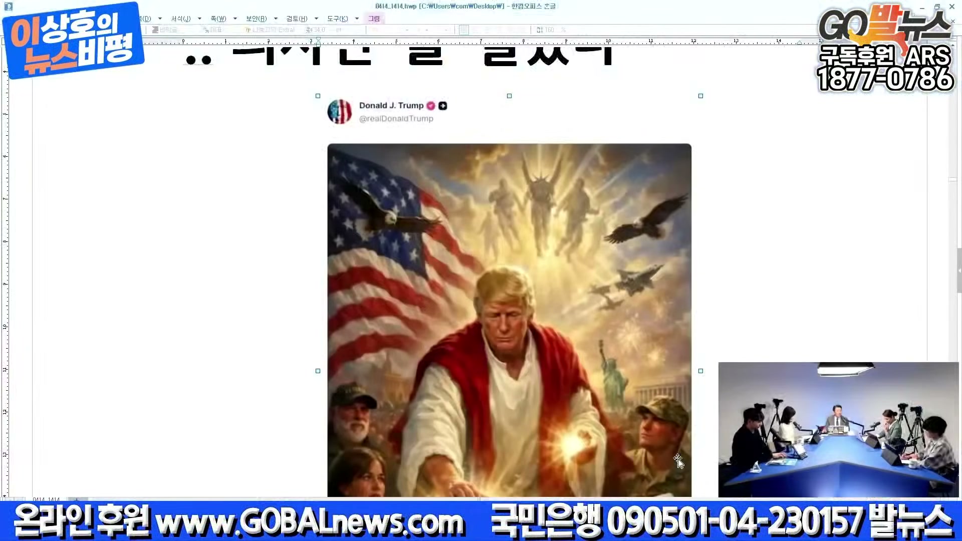 Snapshot at 20527.4s