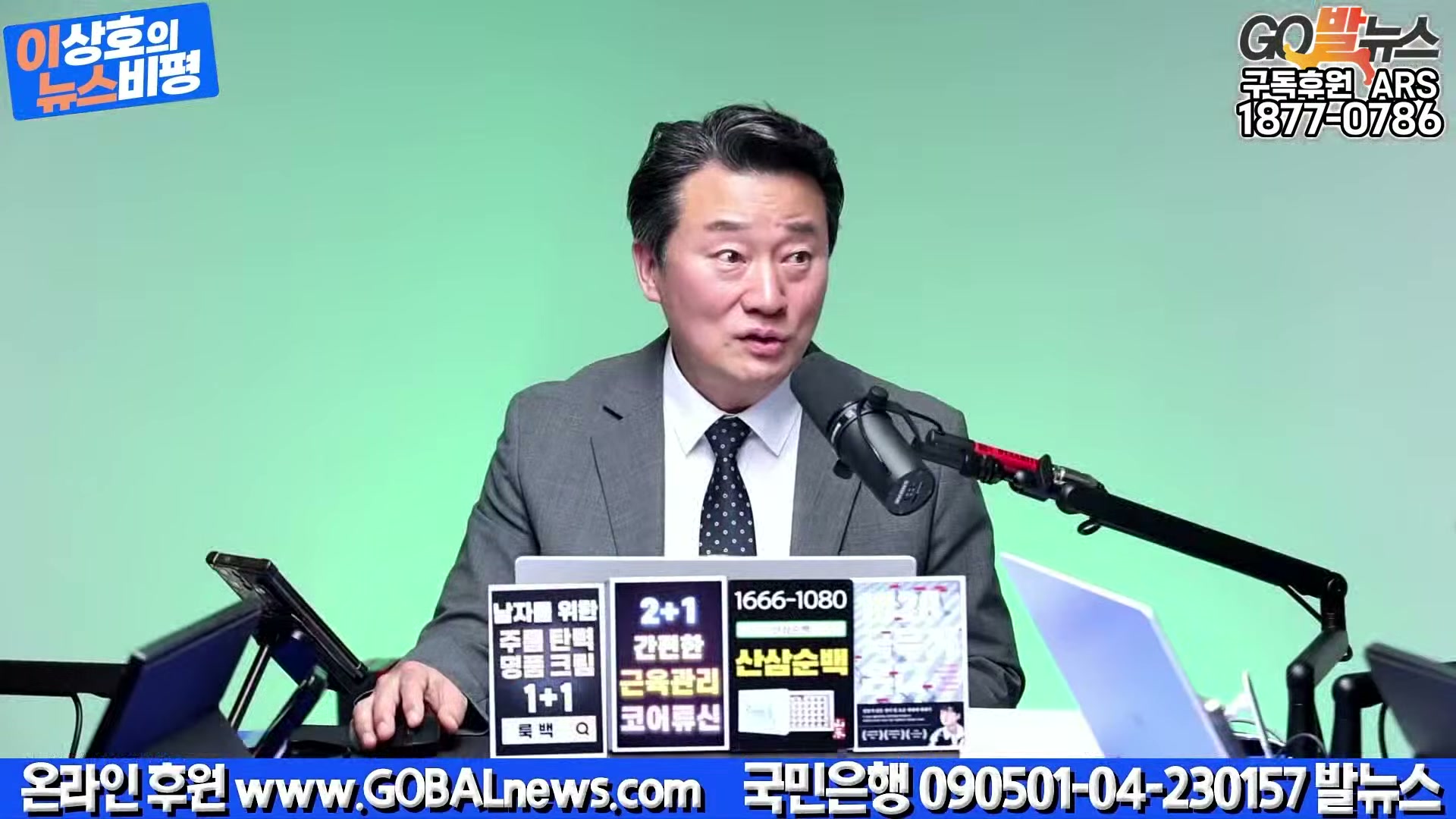 Snapshot at 20543.4s