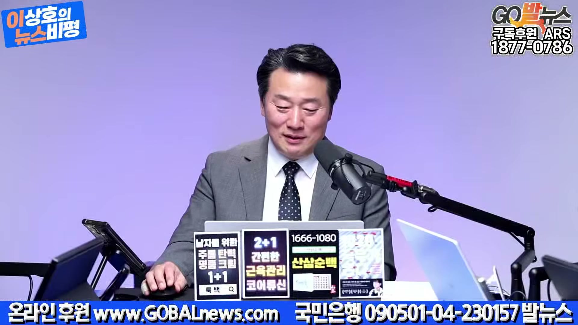 Snapshot at 20594.9s