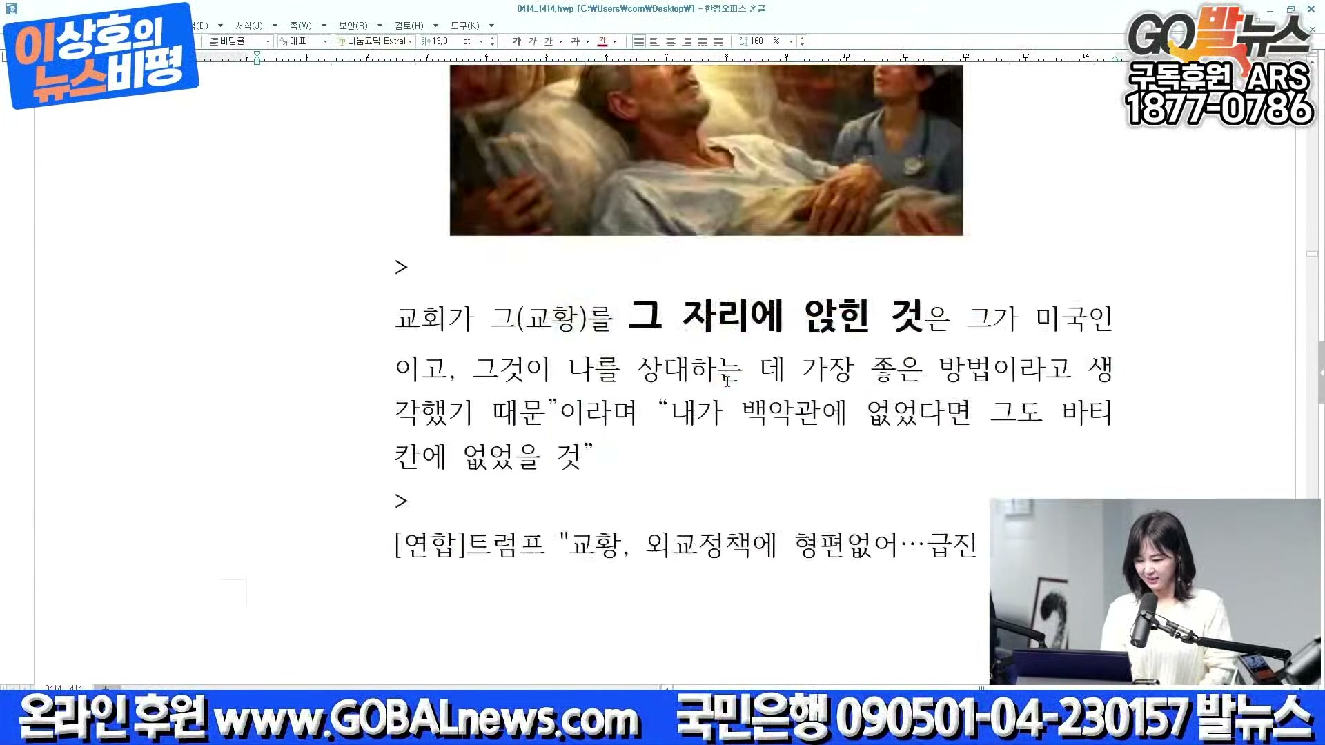 Snapshot at 20612.9s