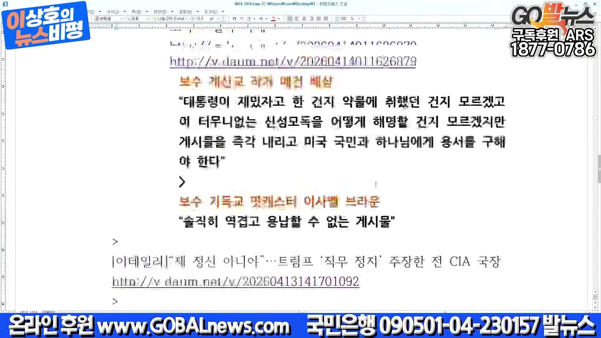 Snapshot at 20622.9s