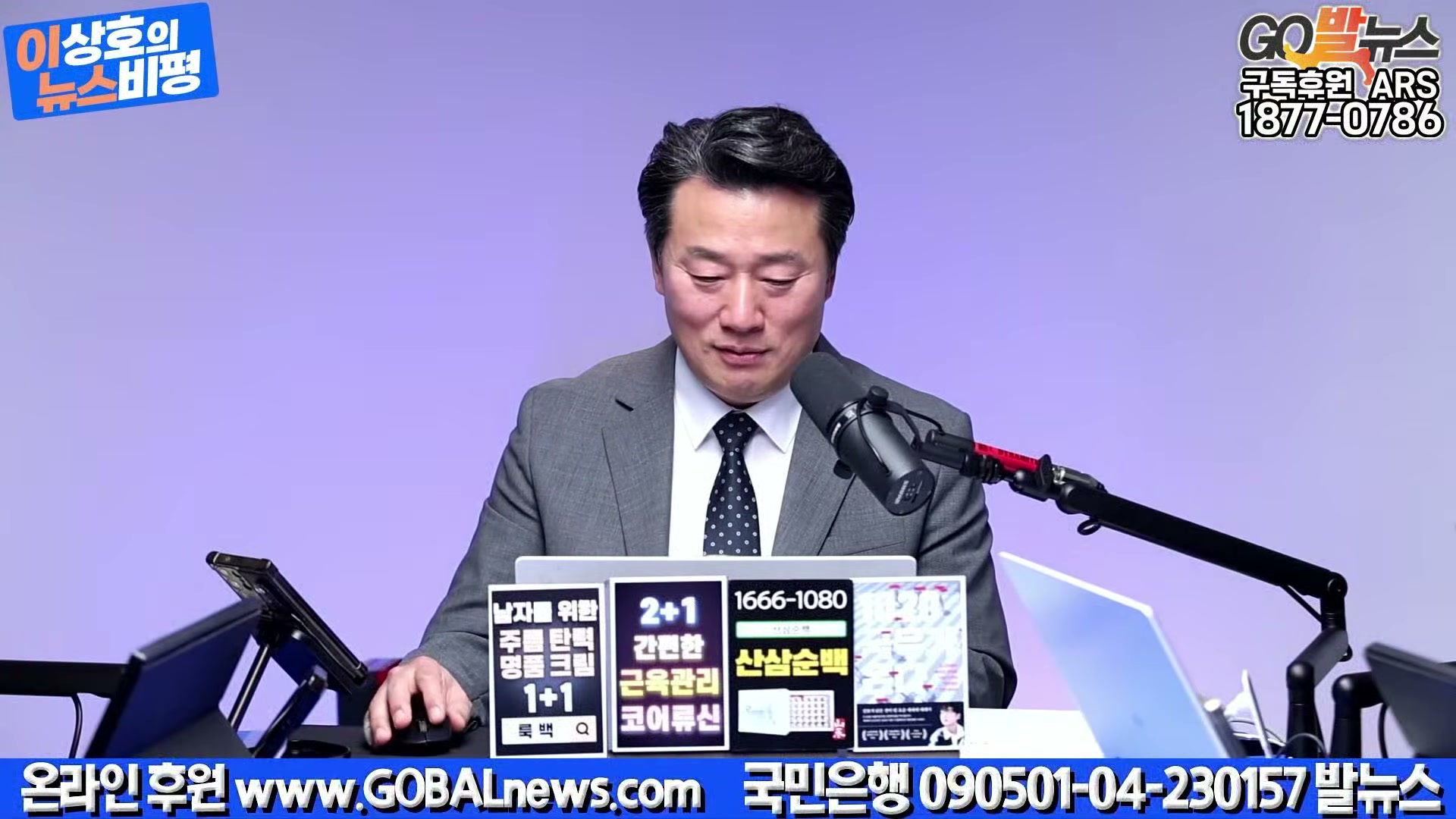 Snapshot at 20654.9s