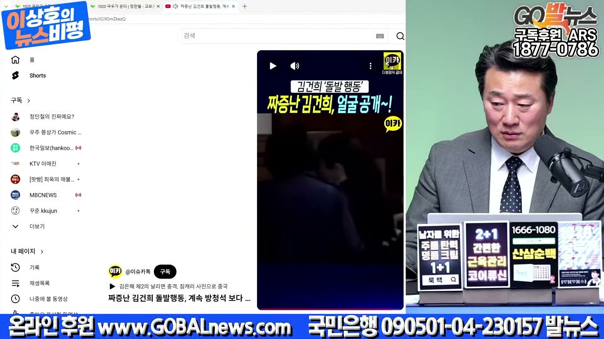 Snapshot at 20720.4s