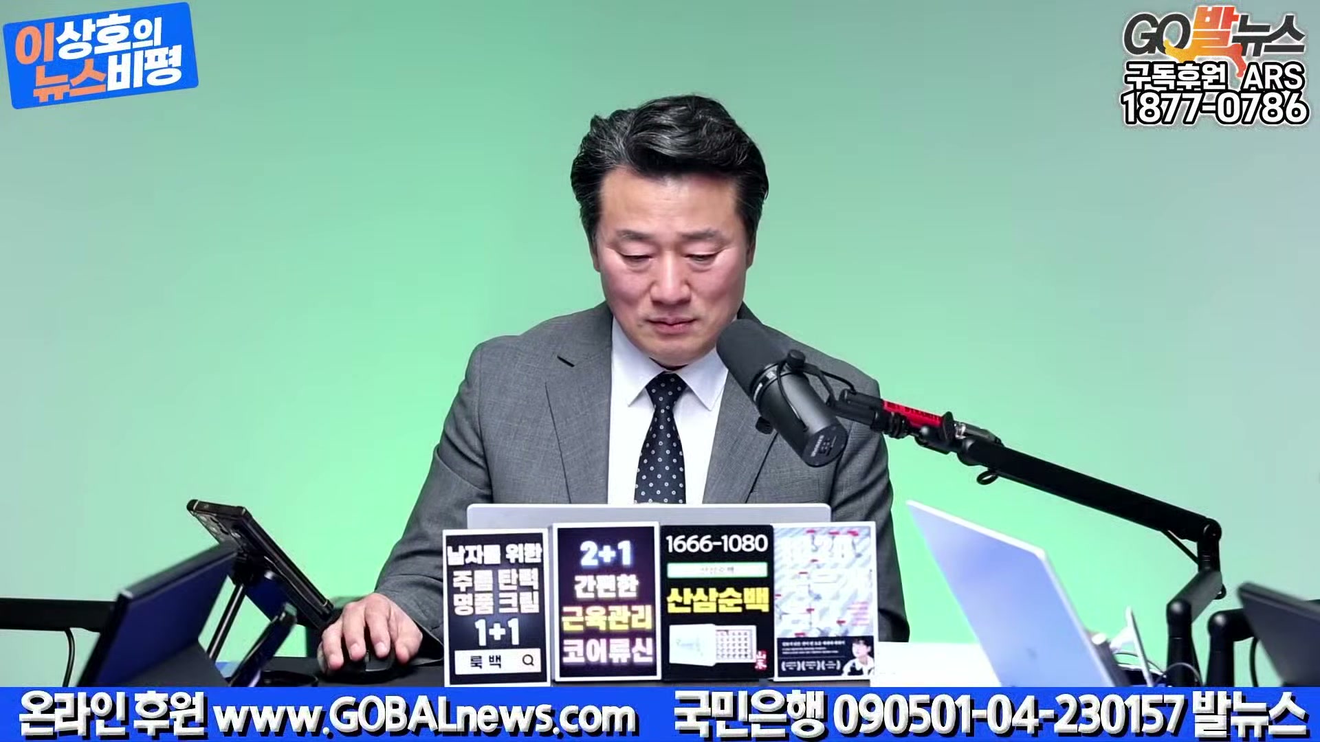 Snapshot at 20722.9s