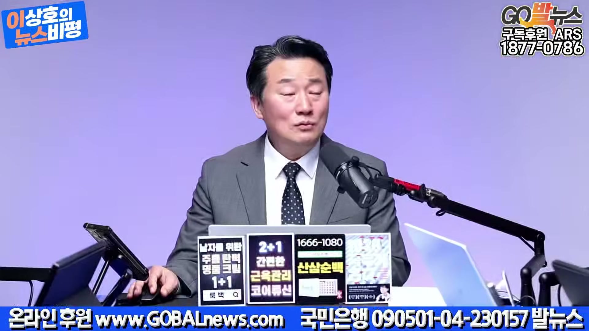 Snapshot at 20834.4s