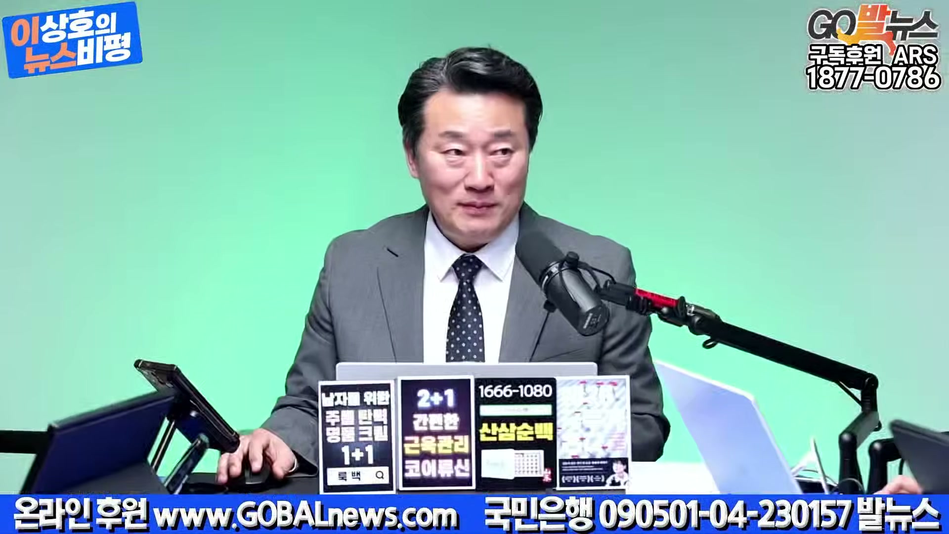 Snapshot at 20934.4s