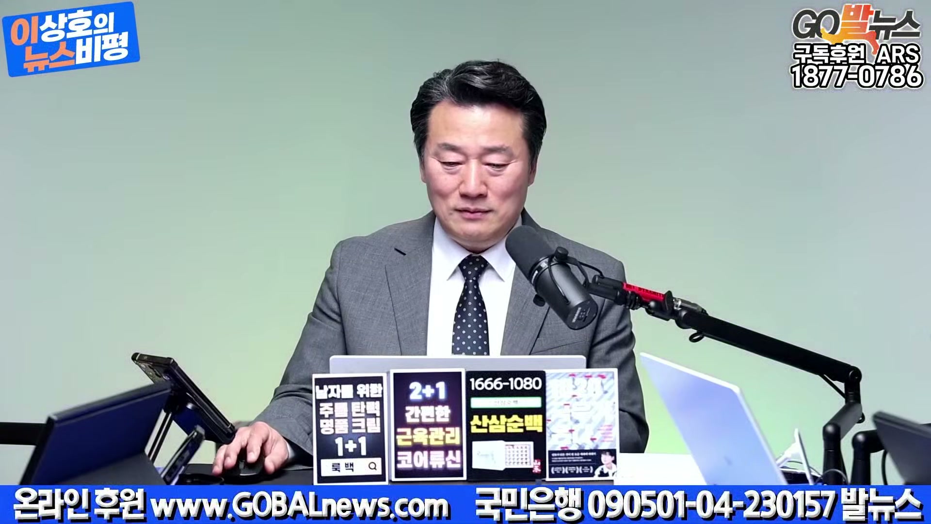 Snapshot at 20957.4s