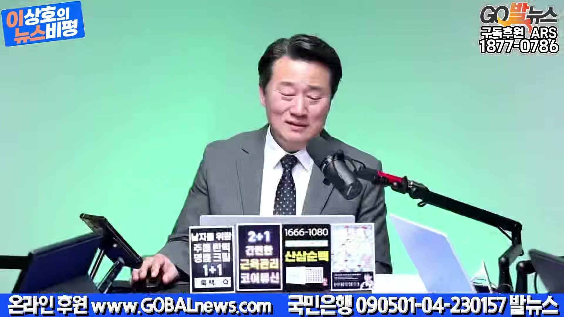 Snapshot at 20964.4s