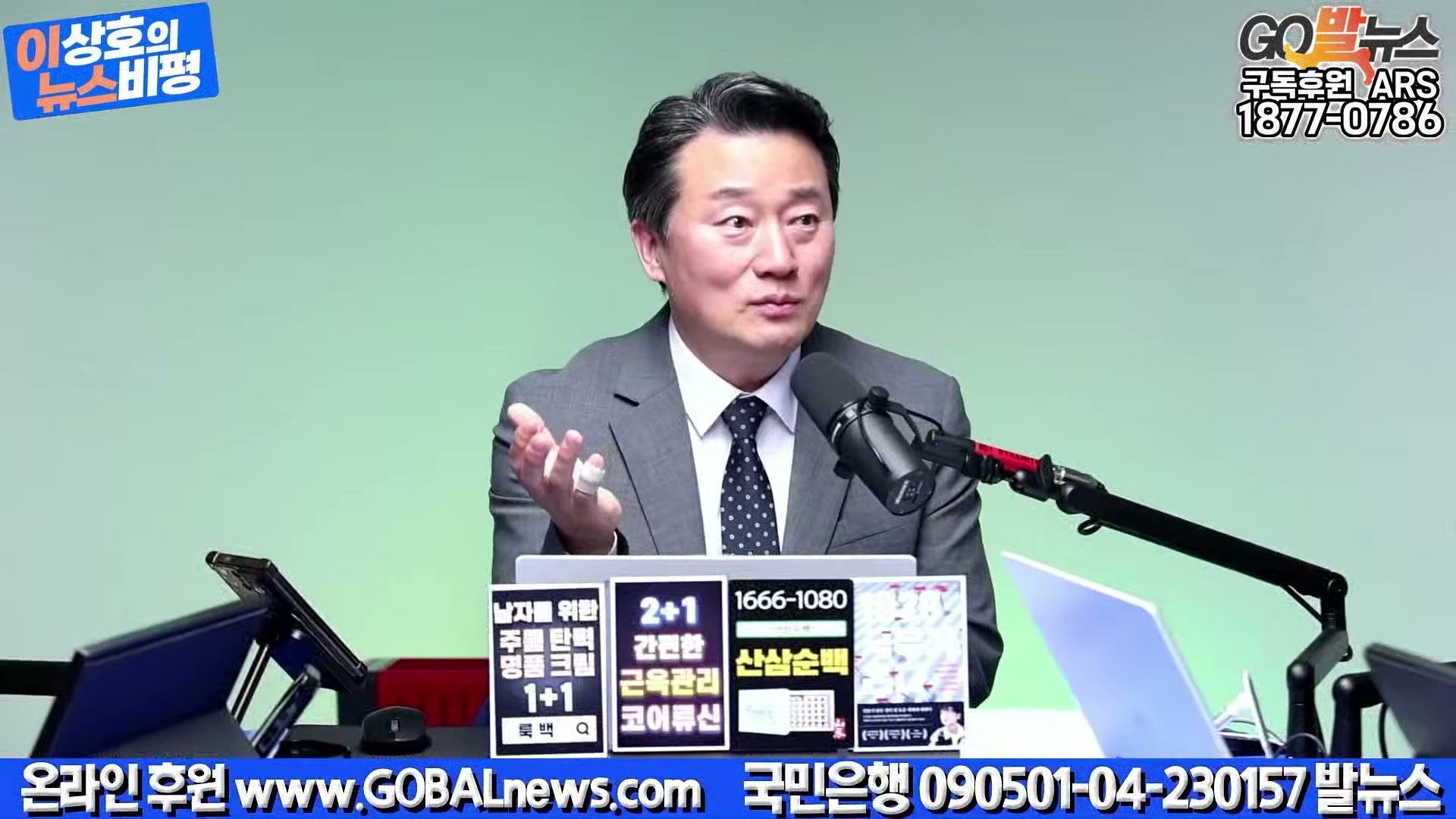 Snapshot at 20988.9s