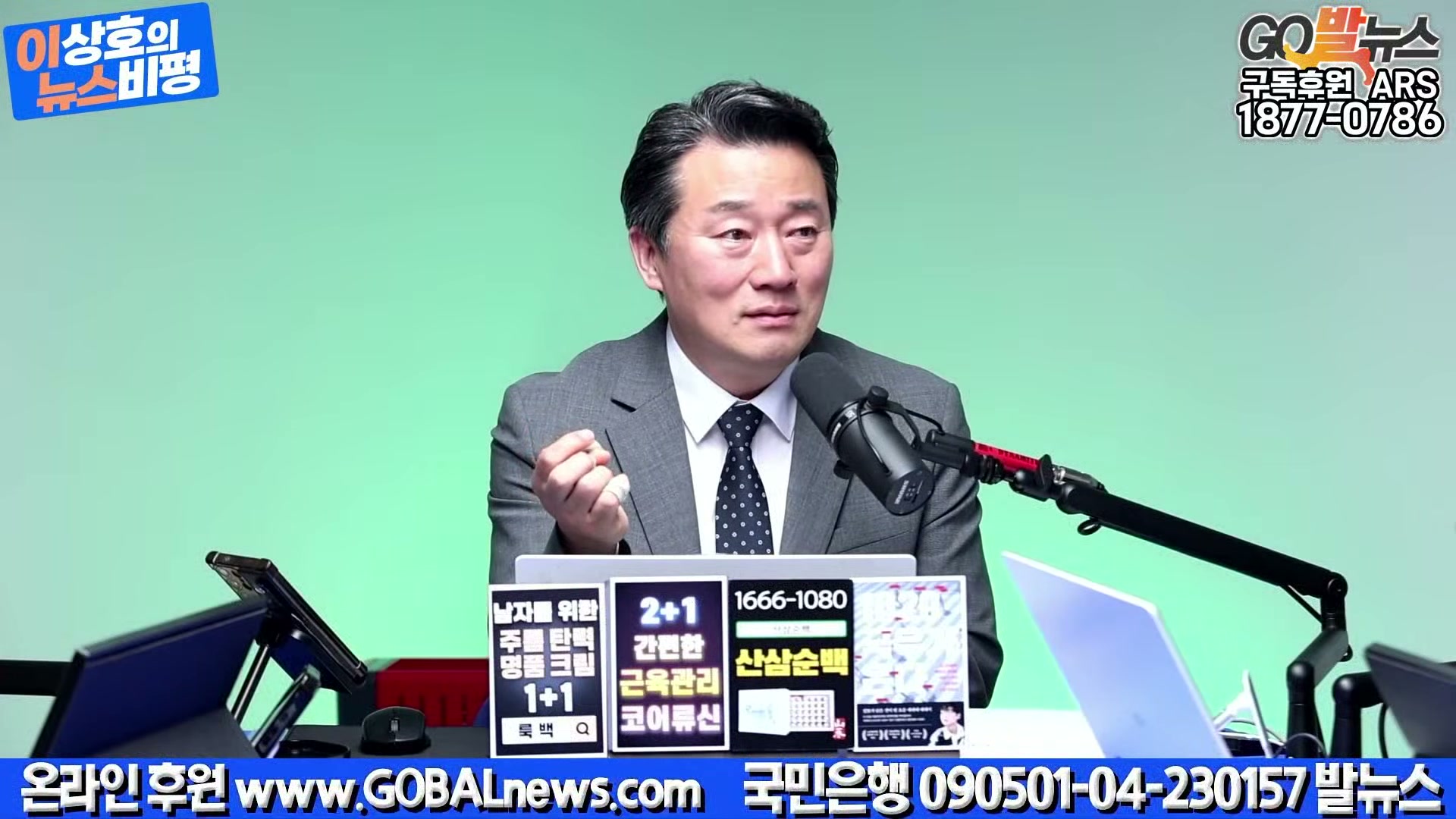 Snapshot at 20991.9s