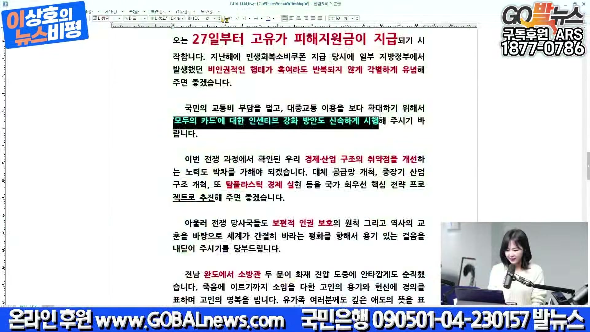 Snapshot at 21052.4s