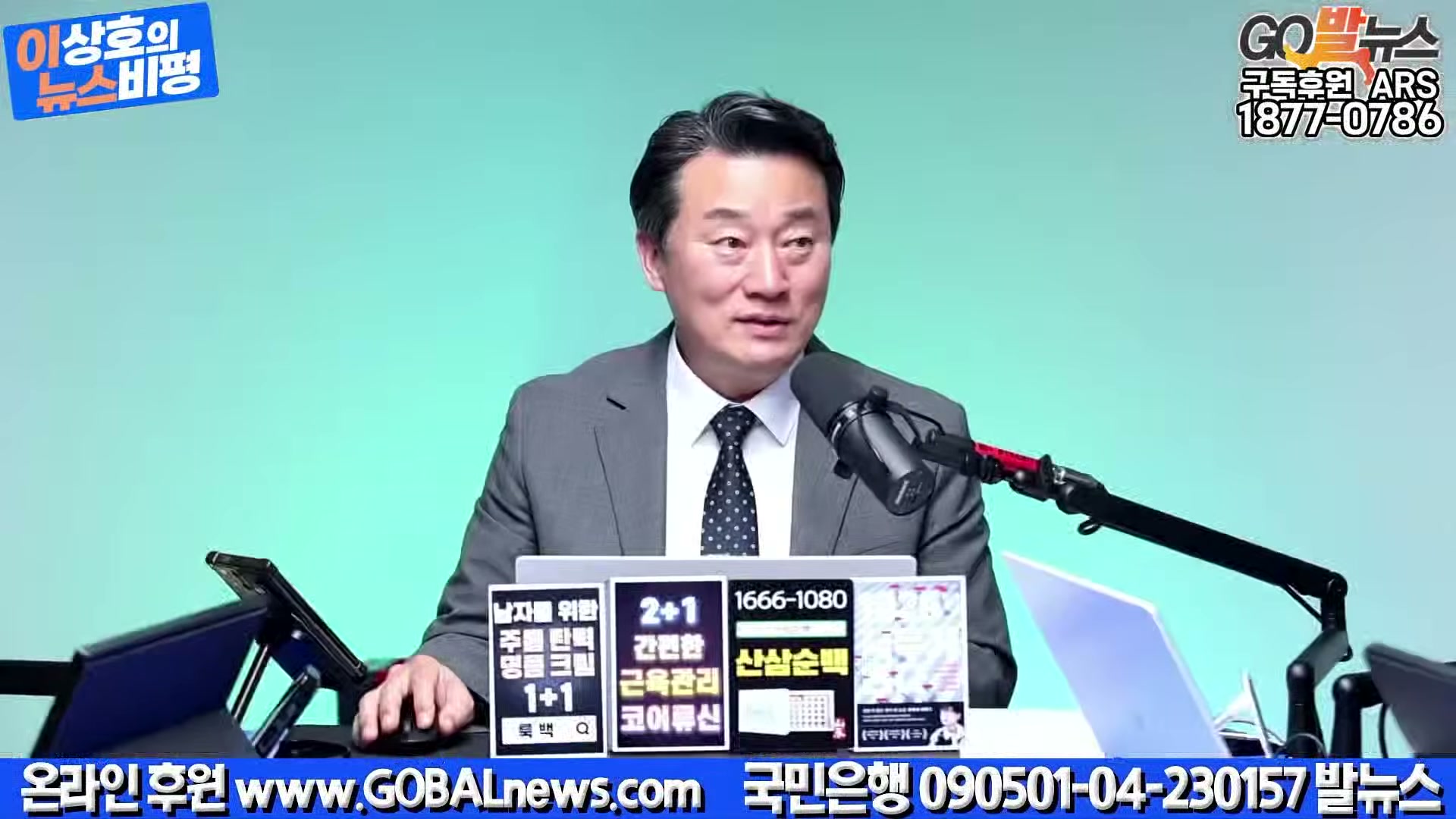 Snapshot at 21058.4s