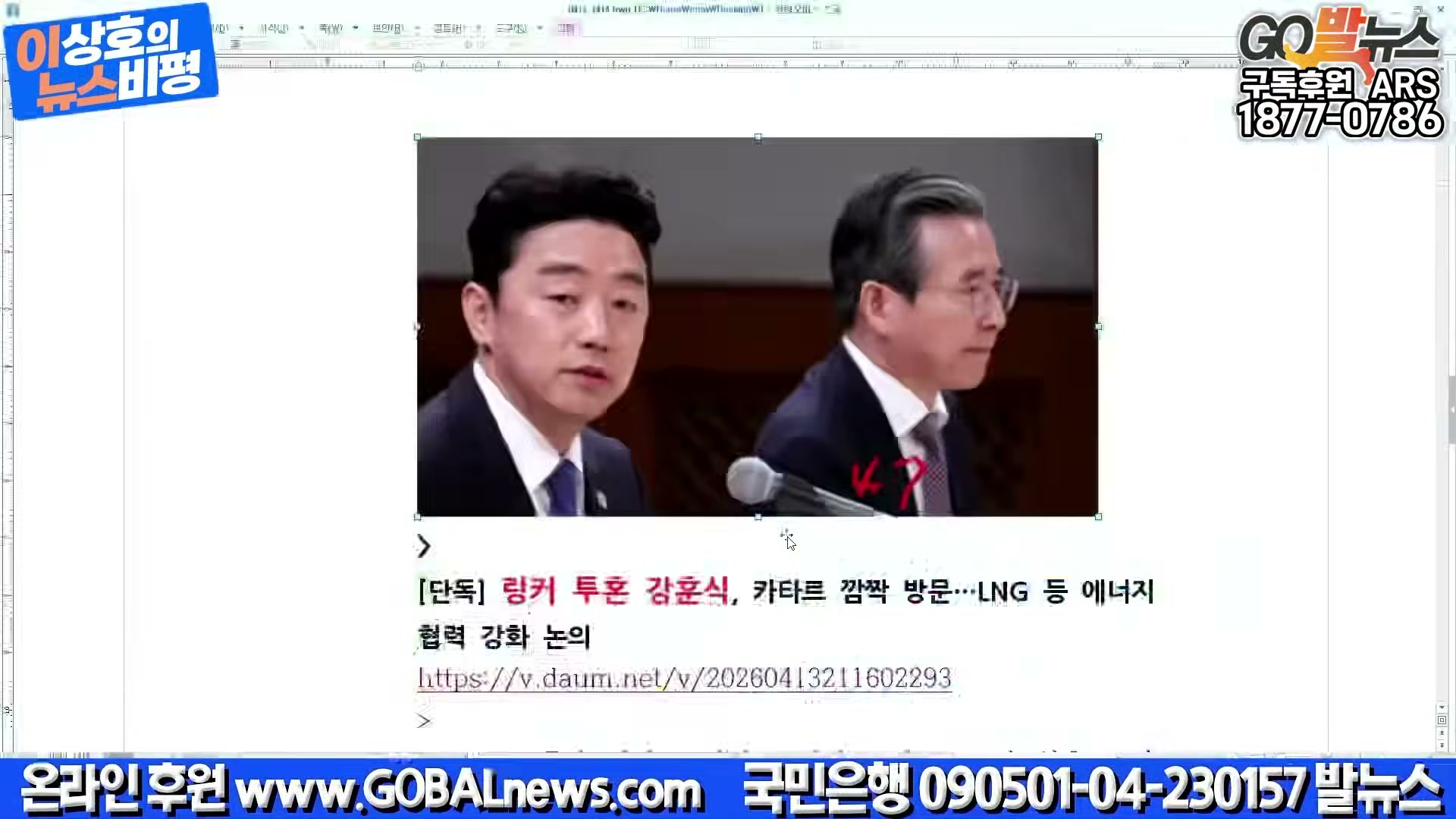 Snapshot at 21107.9s