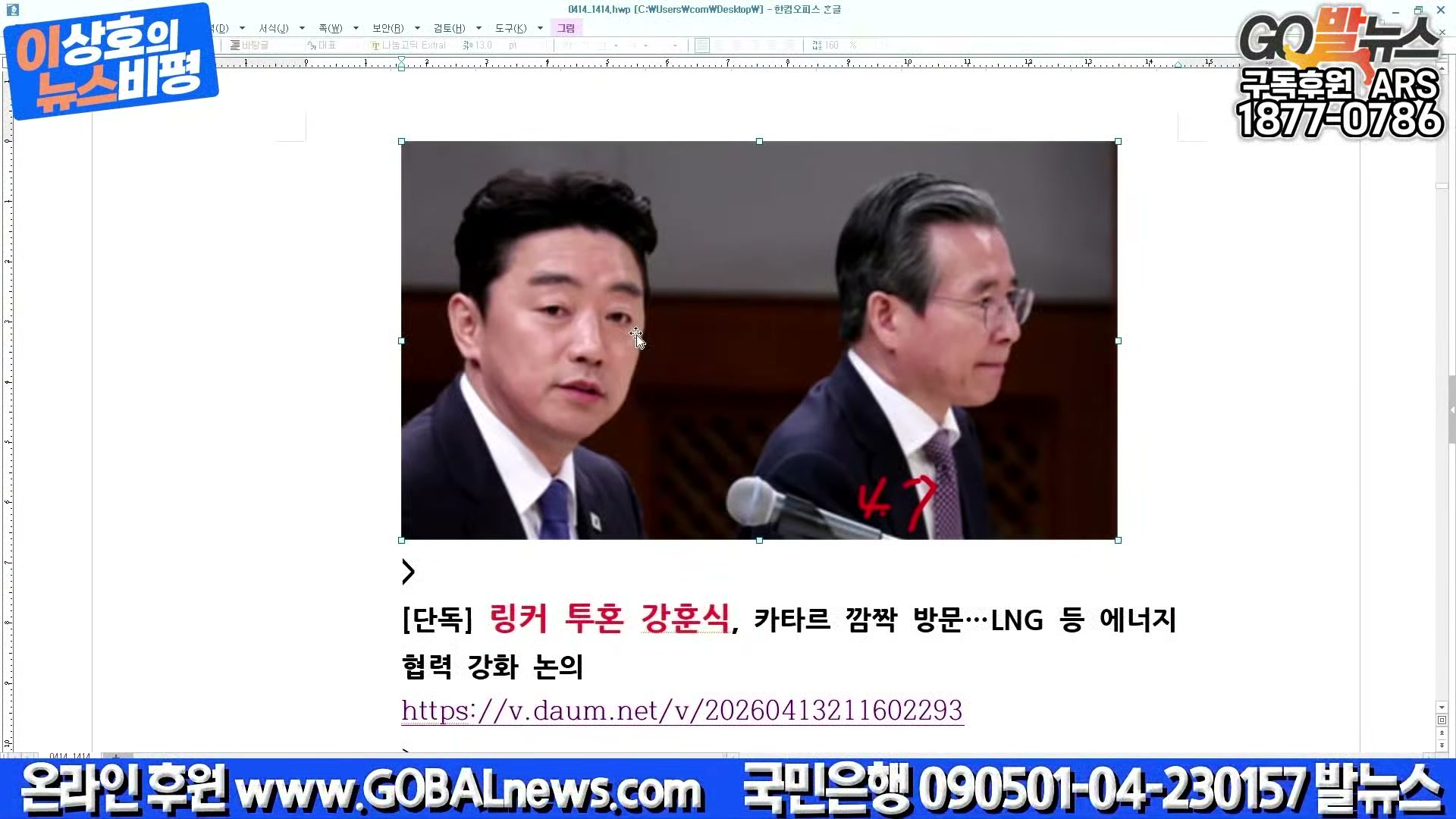 Snapshot at 21121.9s