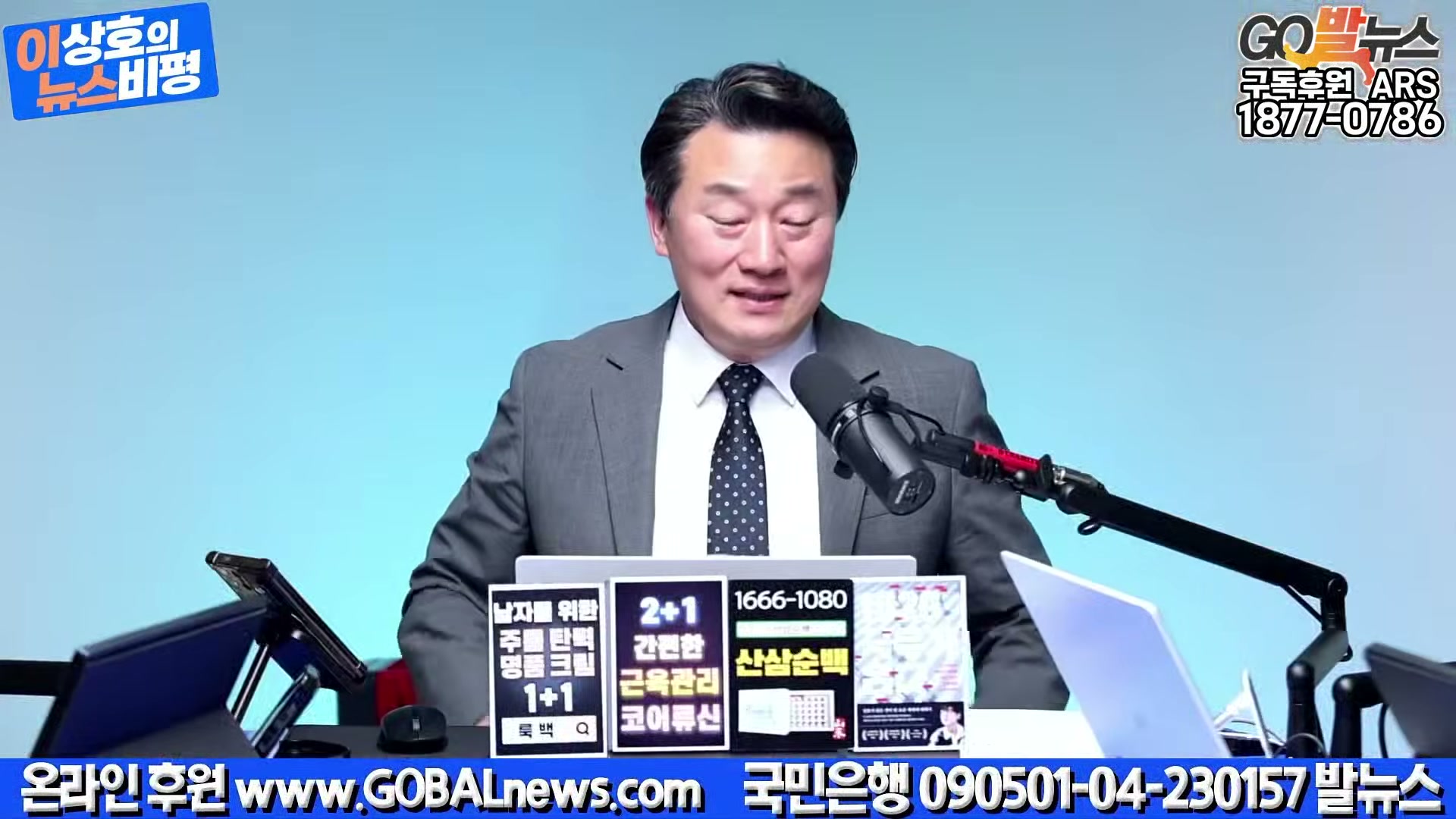 Snapshot at 21180.9s