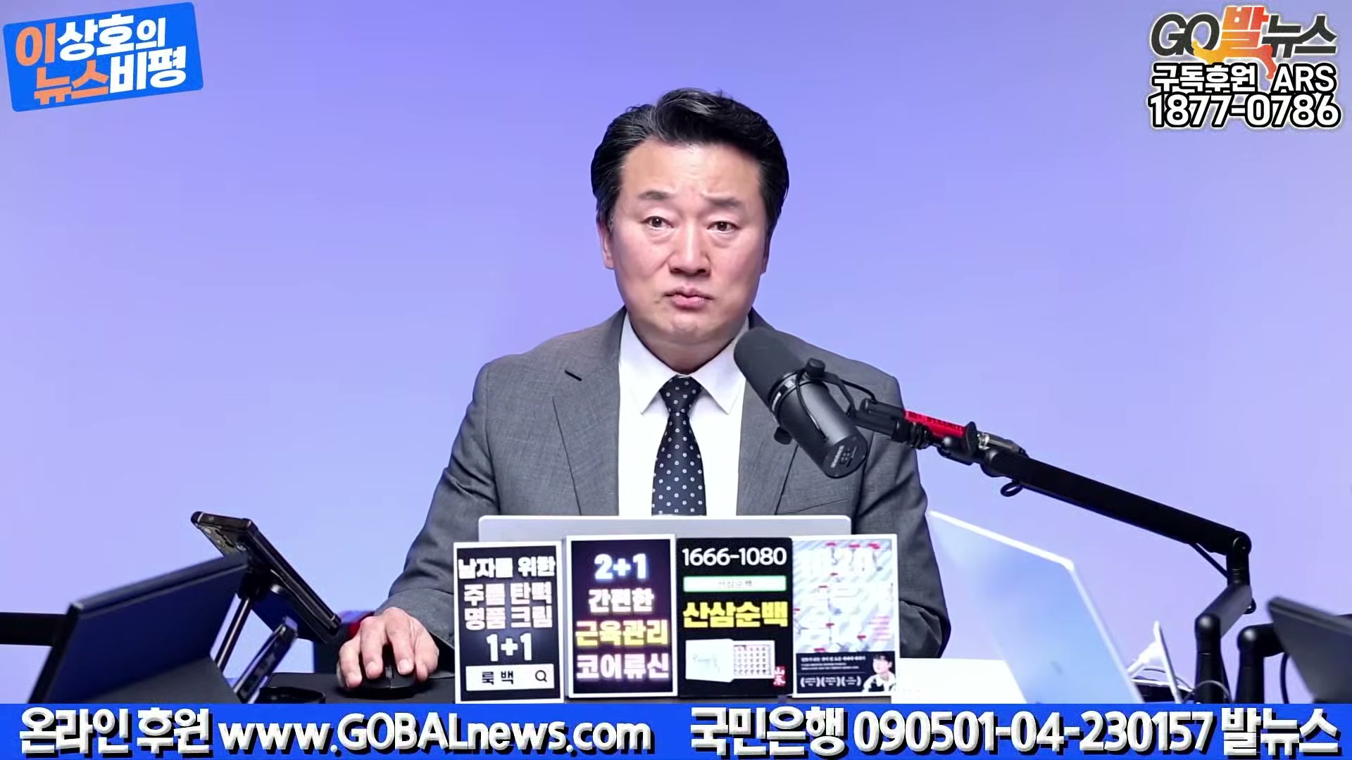 Snapshot at 21189.9s