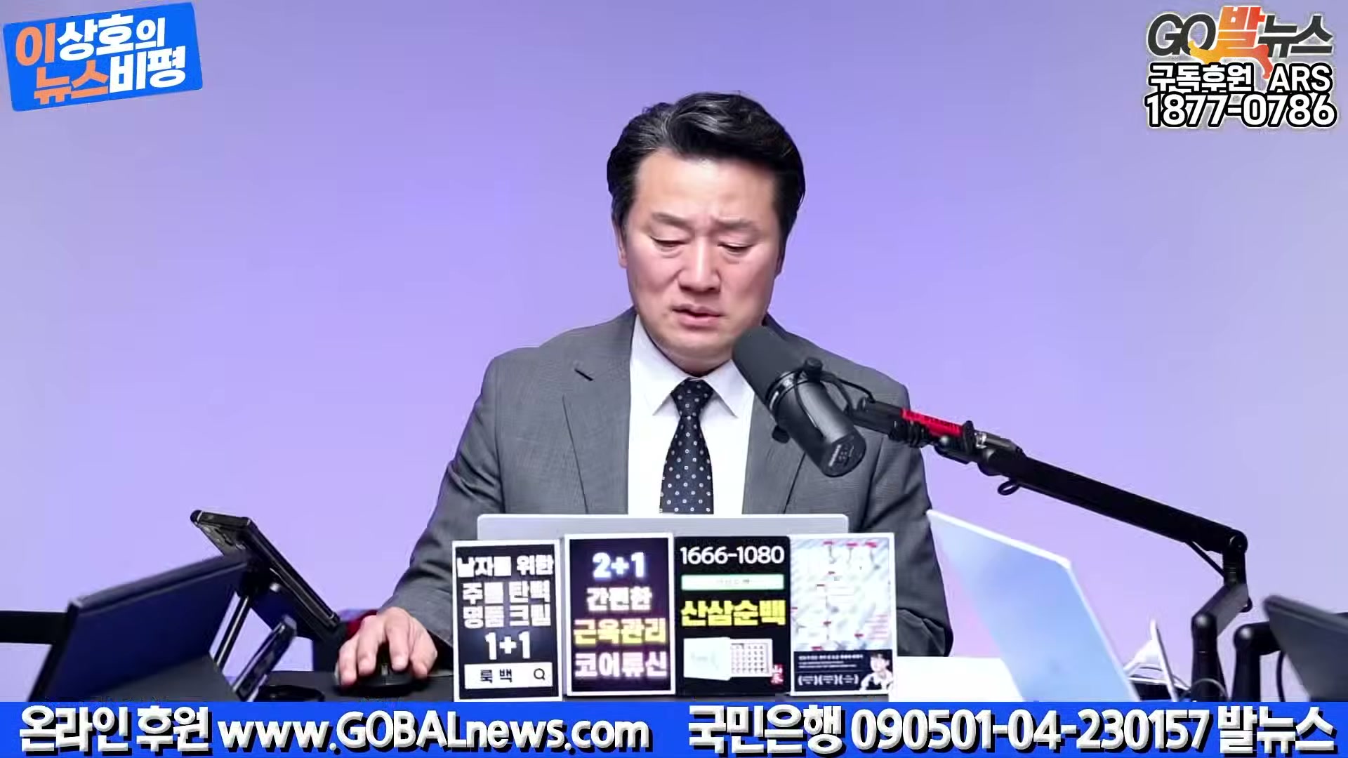 Snapshot at 21192.9s