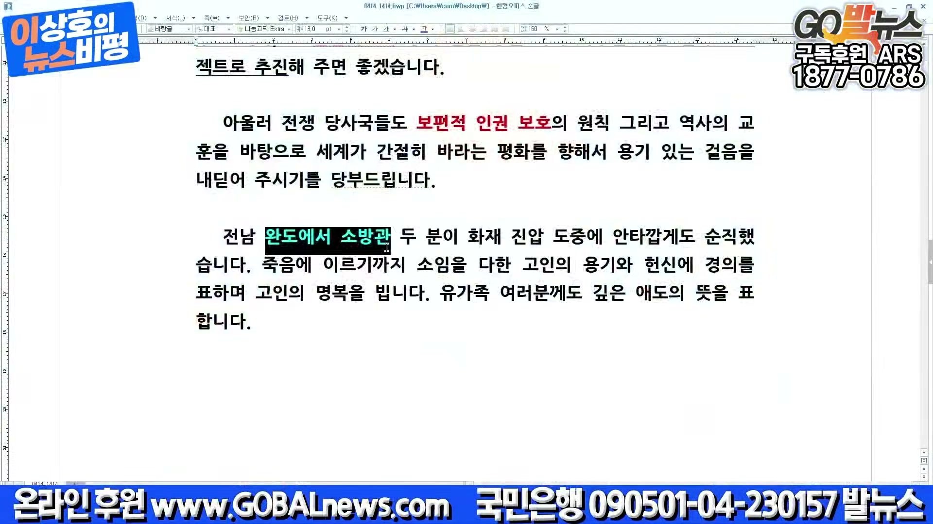 Snapshot at 21219.9s