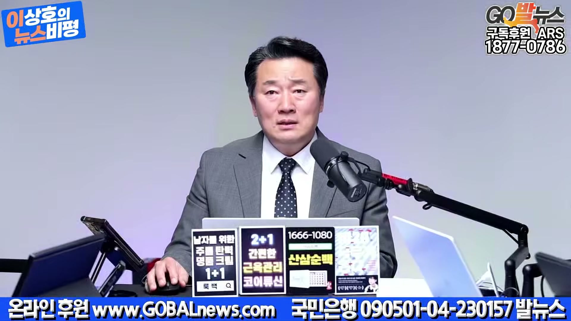 Snapshot at 21225.4s