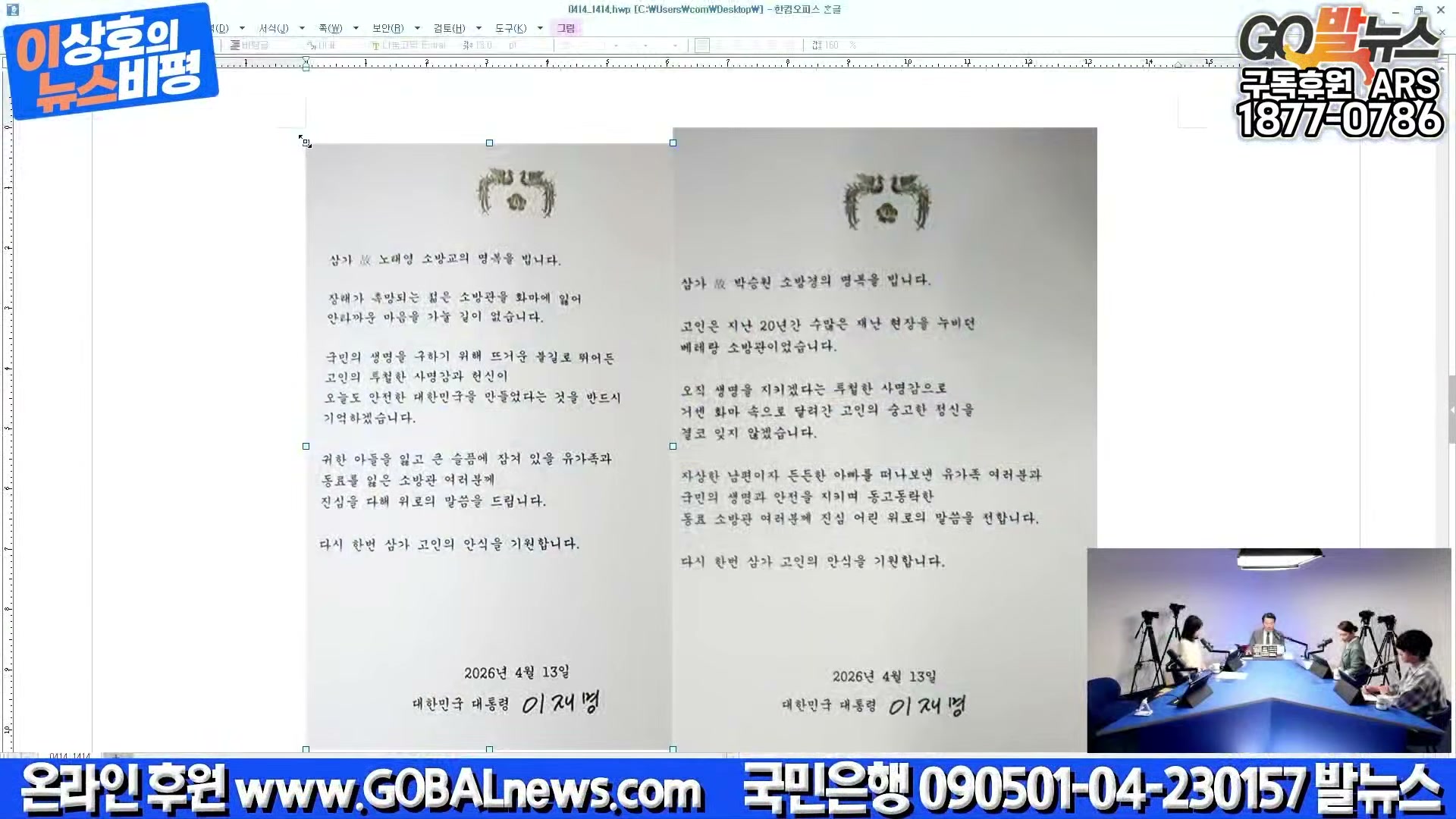 Snapshot at 21249.4s