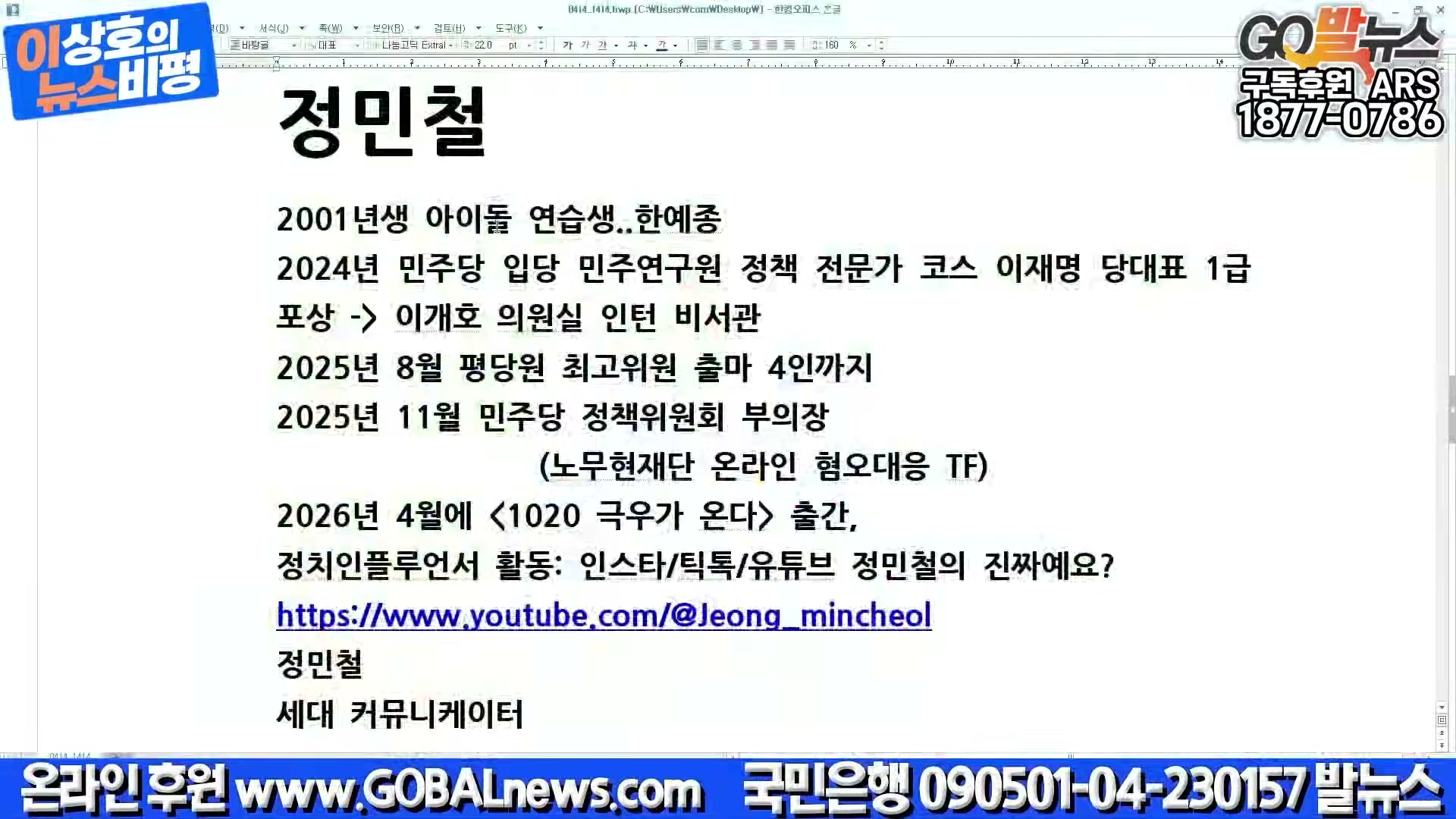 Snapshot at 21708.1s