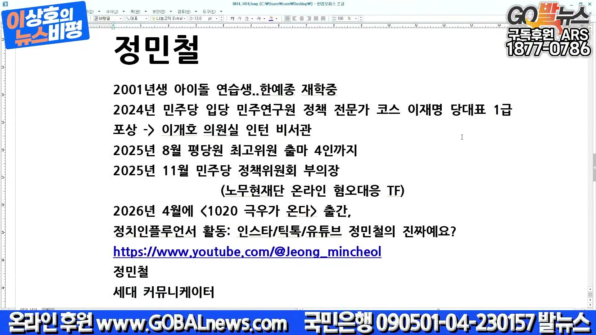 Snapshot at 21737.6s