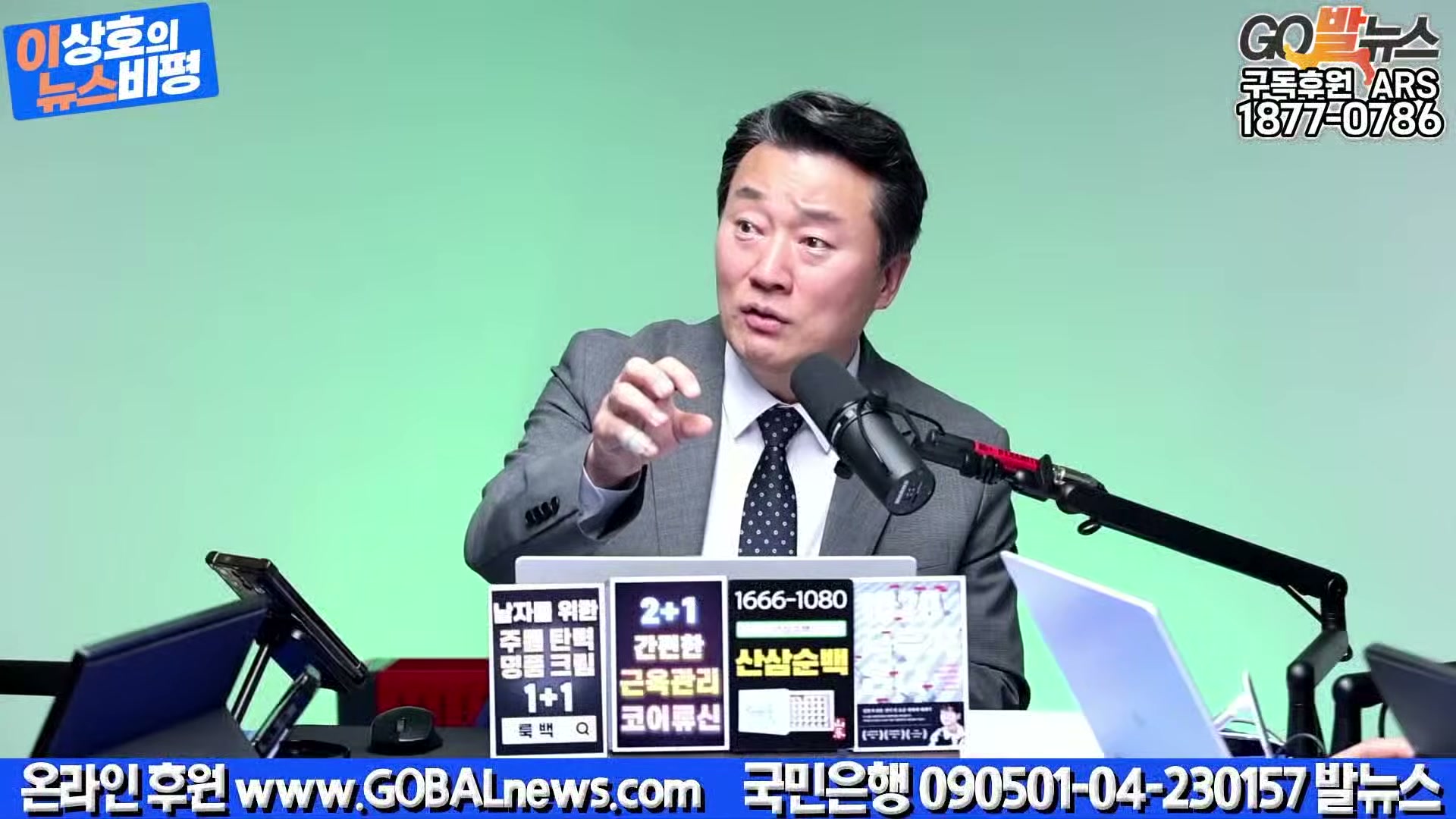 Snapshot at 21772.1s