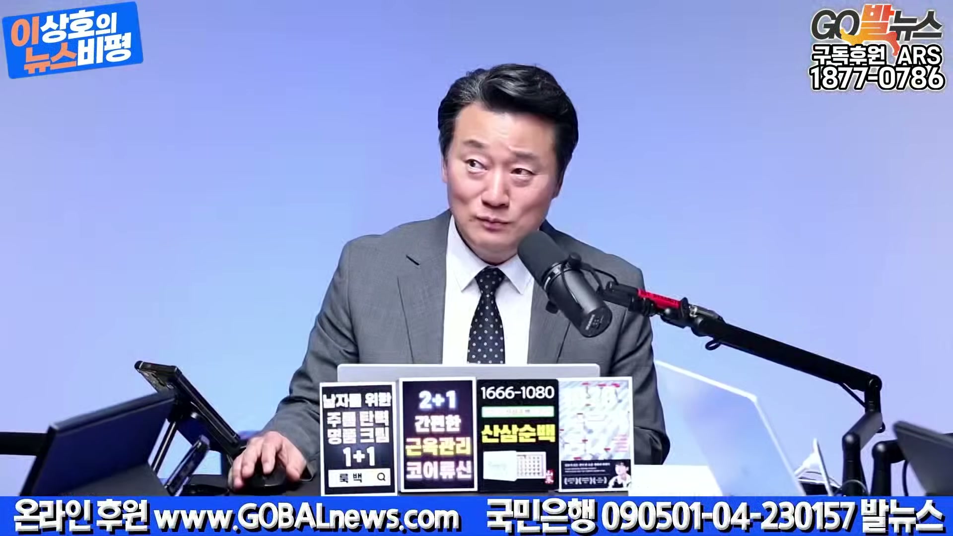 Snapshot at 21786.6s