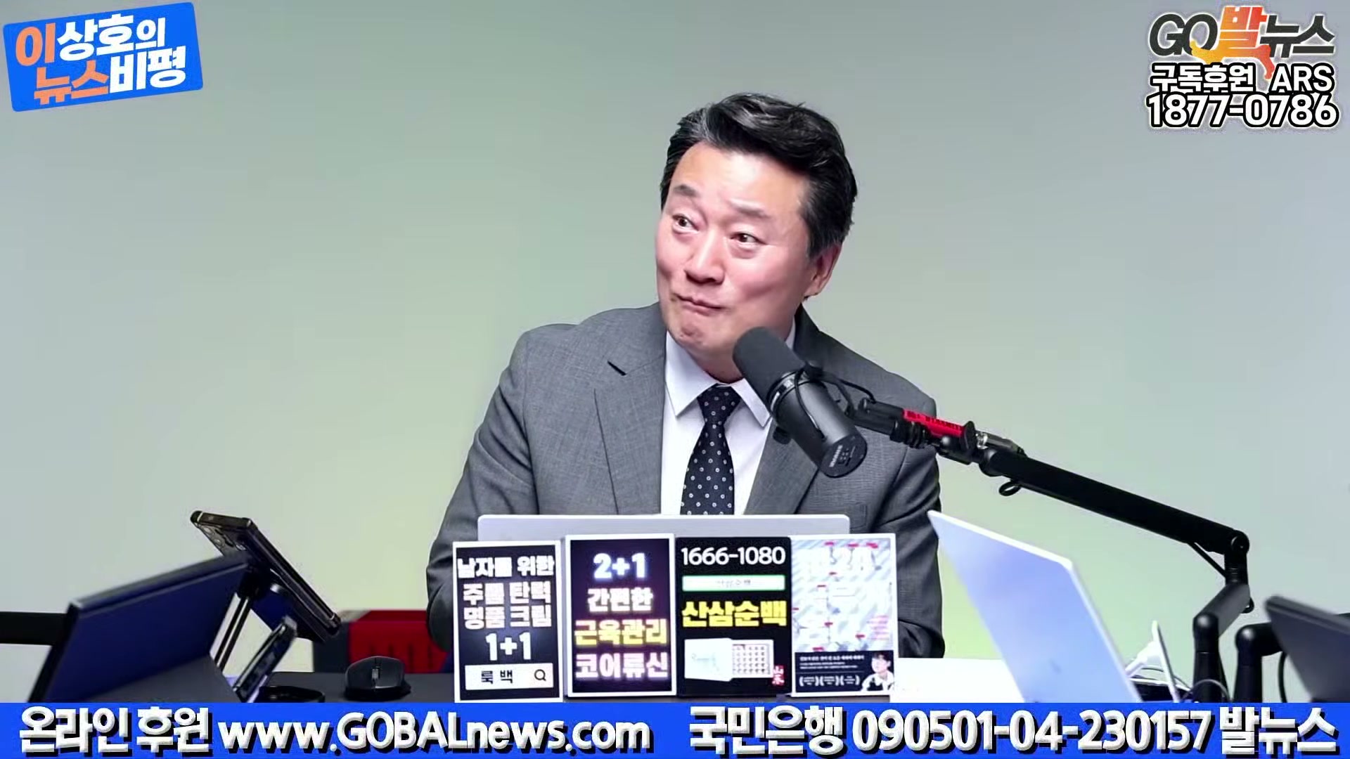 Snapshot at 21796.6s