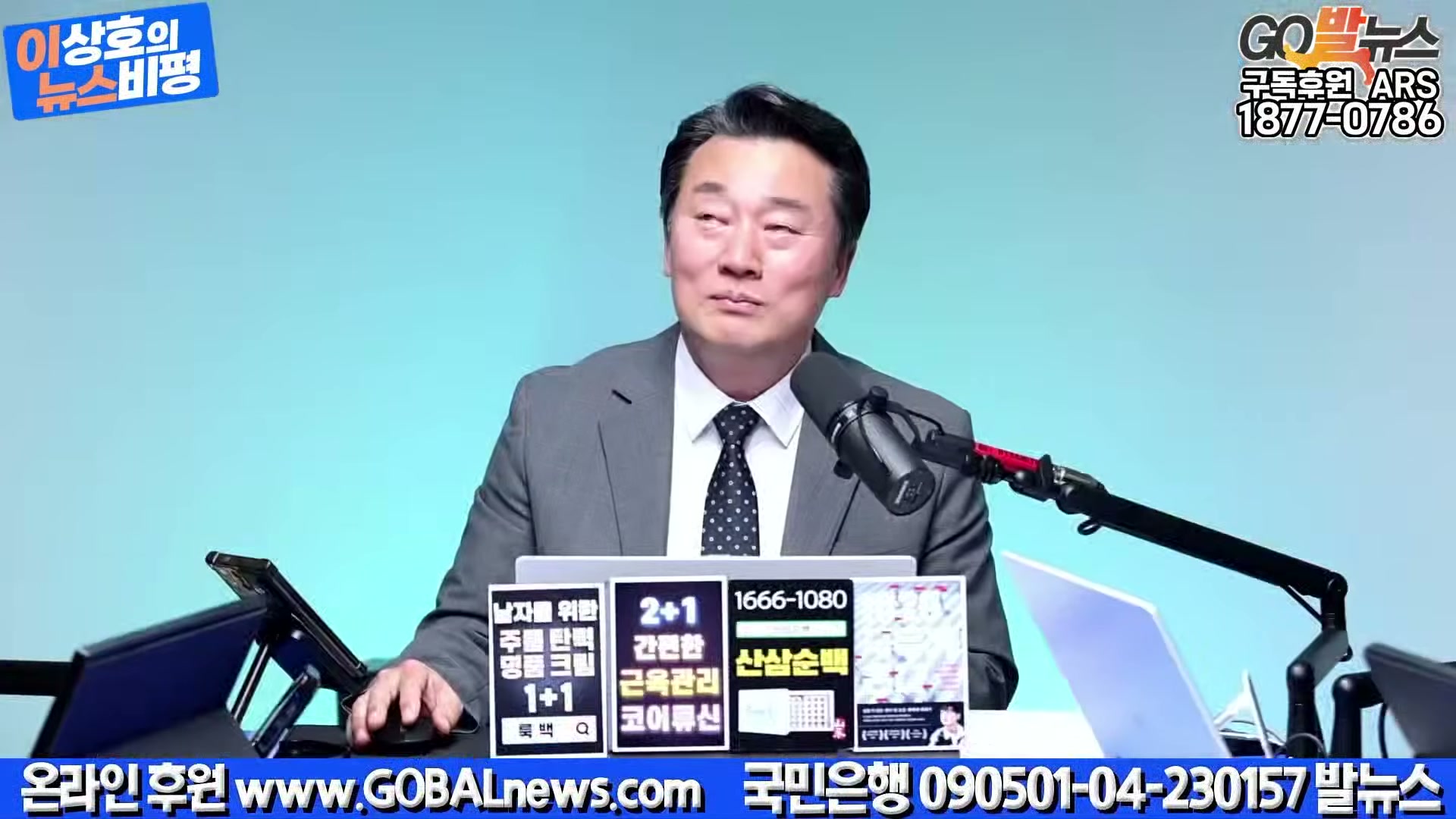 Snapshot at 21810.1s