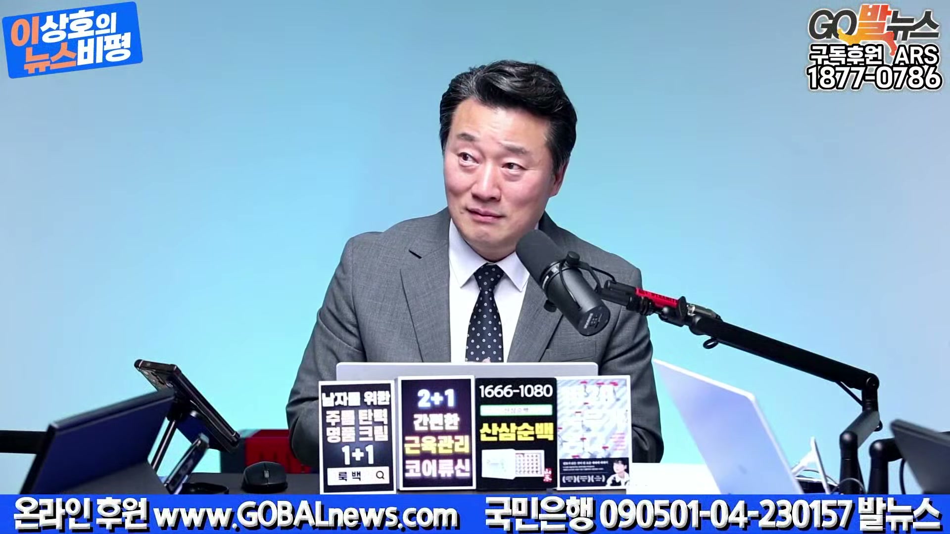 Snapshot at 21871.6s