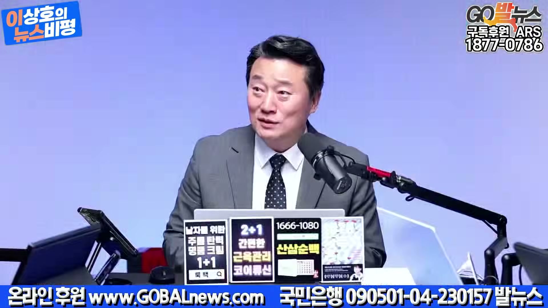 Snapshot at 21998.1s