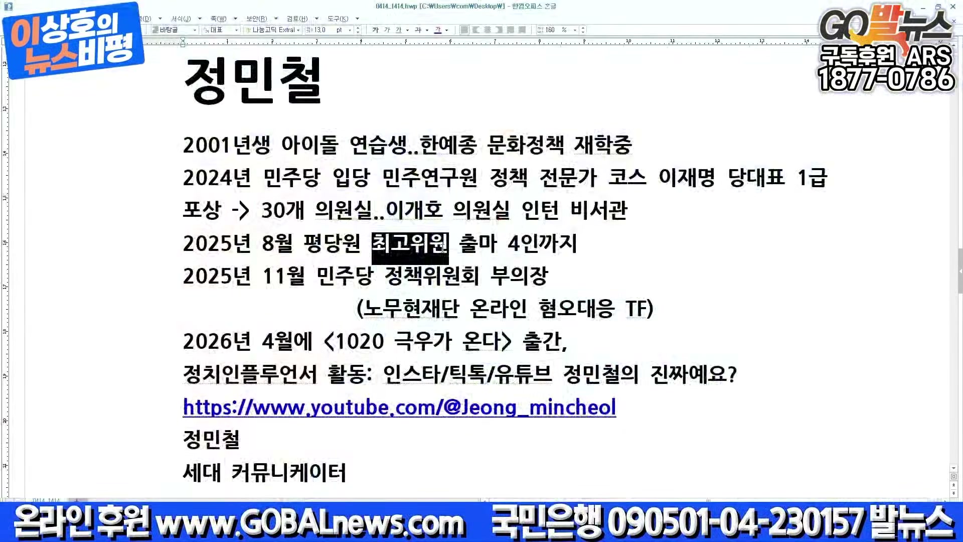 Snapshot at 22004.6s