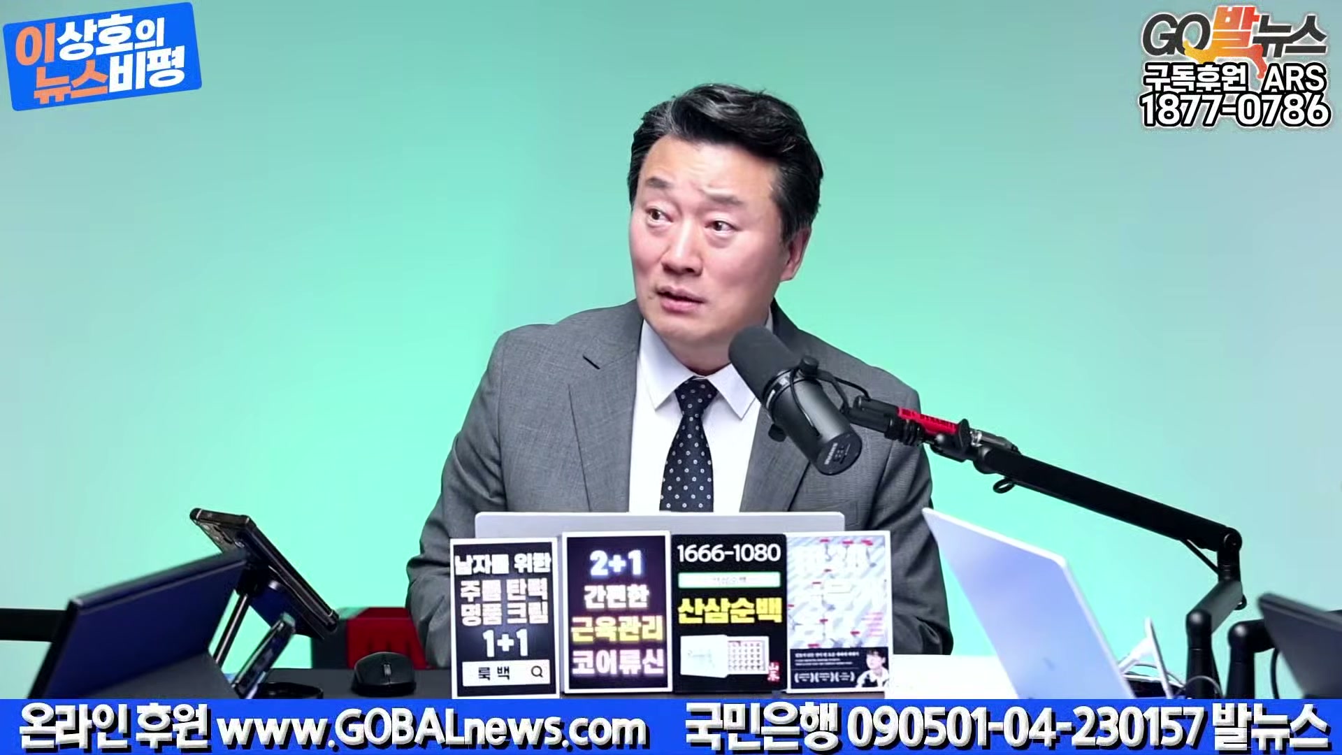 Snapshot at 22048.1s