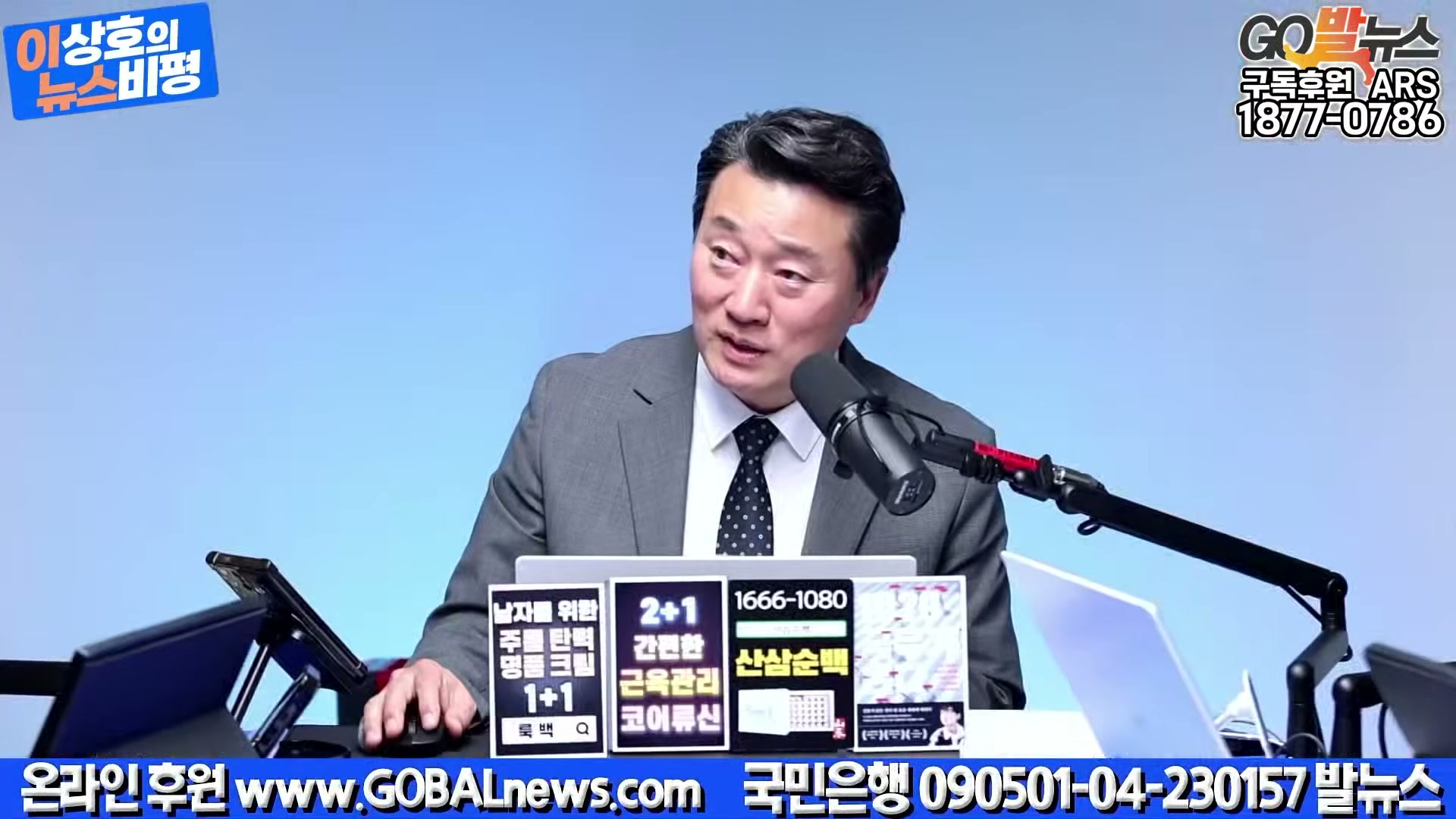 Snapshot at 22113.6s