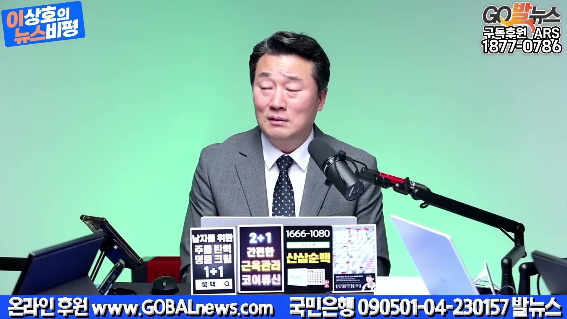 Snapshot at 22163.6s