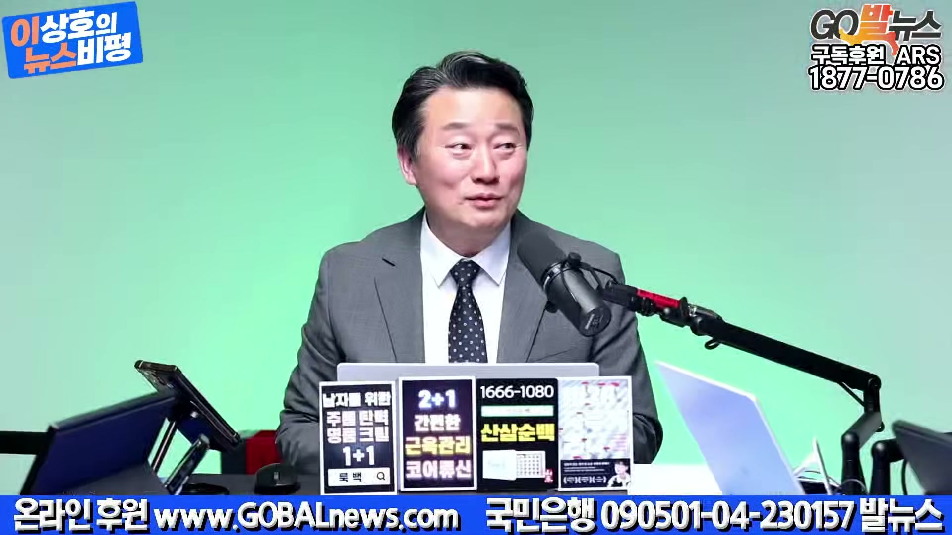 Snapshot at 22192.6s