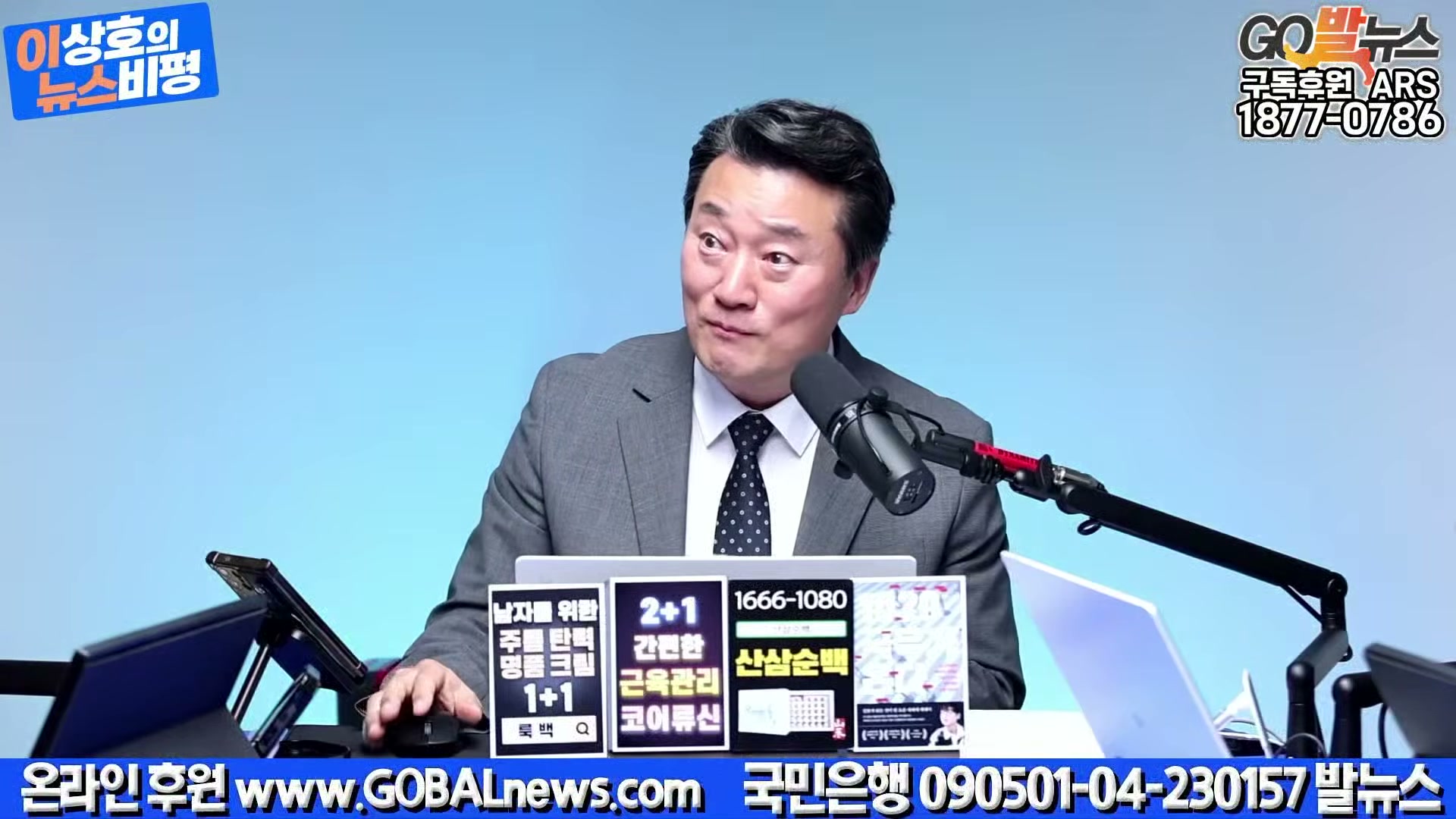 Snapshot at 22262.1s