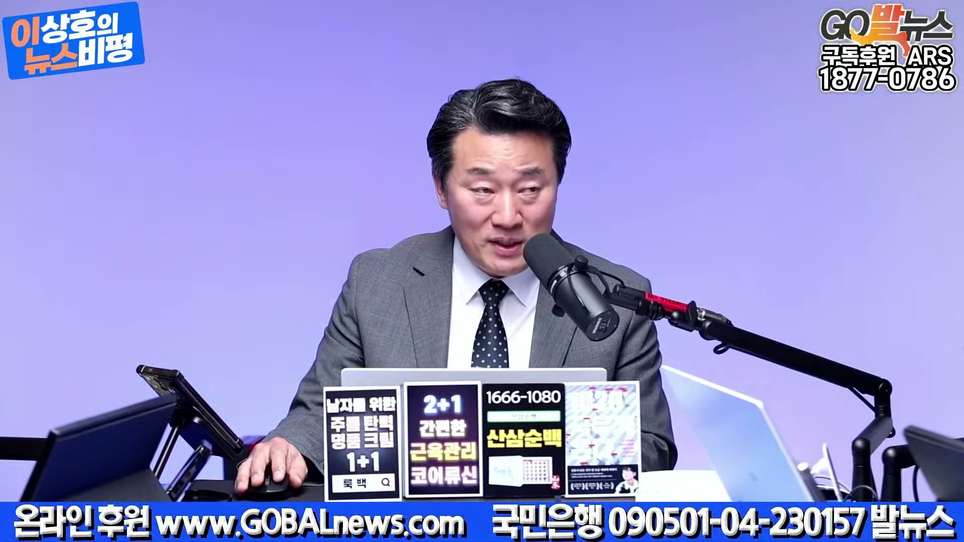 Snapshot at 22391.1s