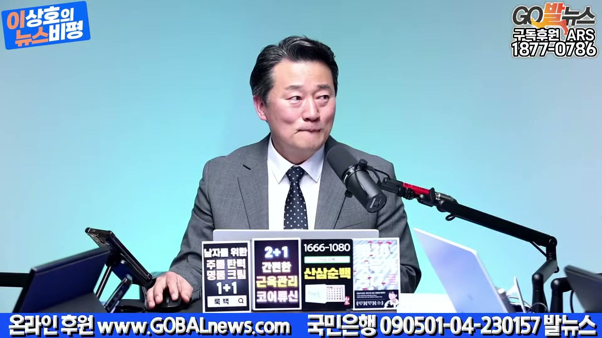 Snapshot at 22470.6s