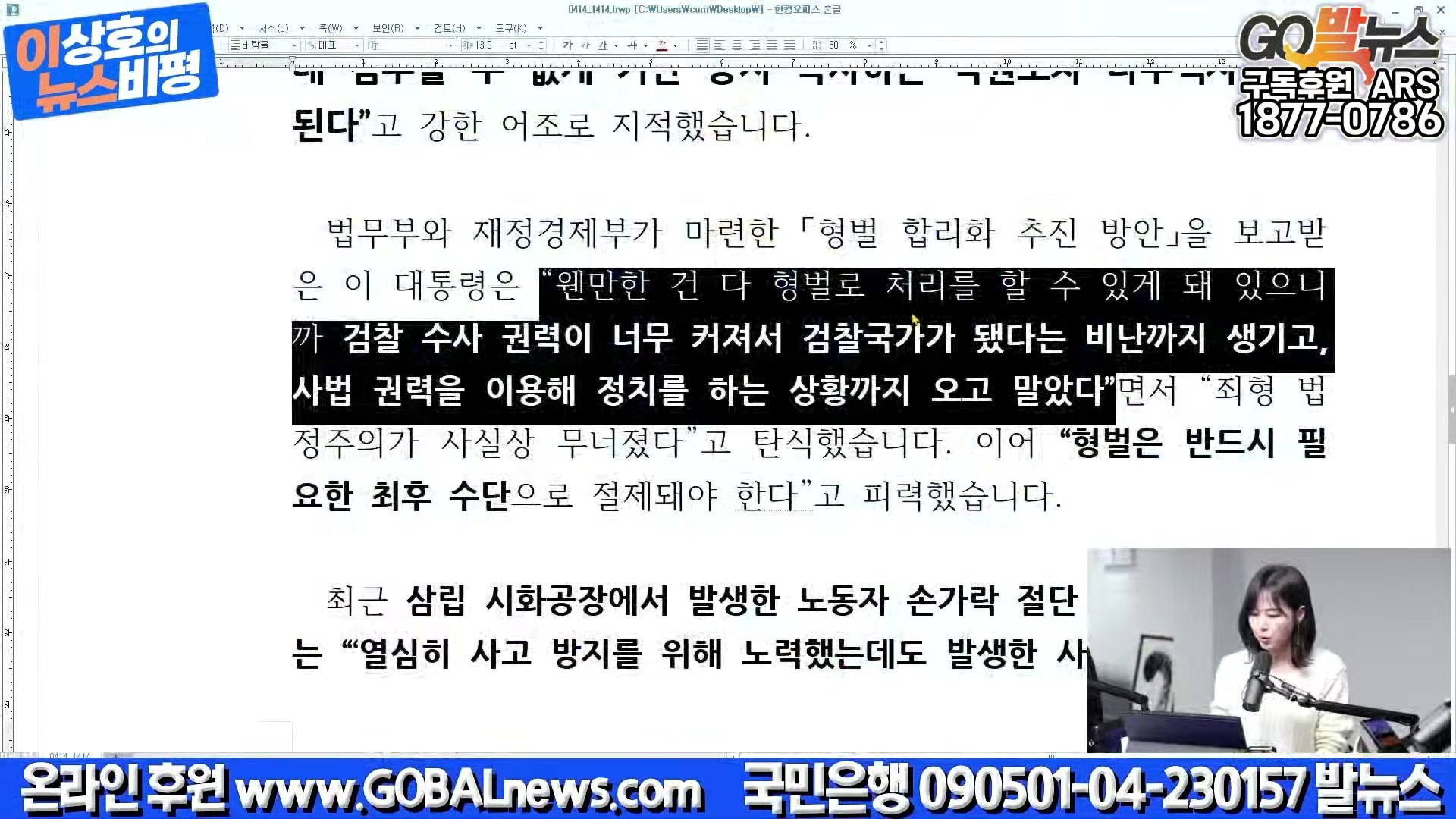 Snapshot at 22515.6s