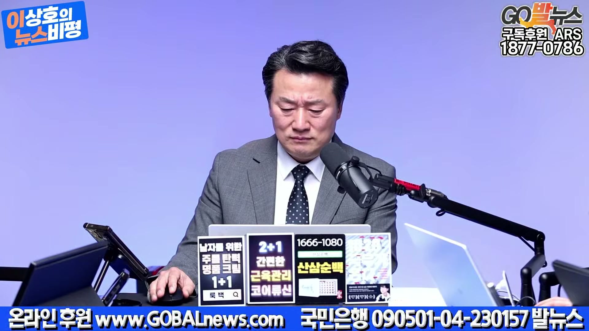 Snapshot at 22539.6s