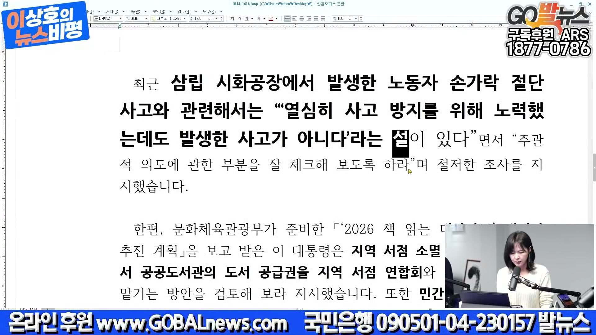 Snapshot at 22549.6s