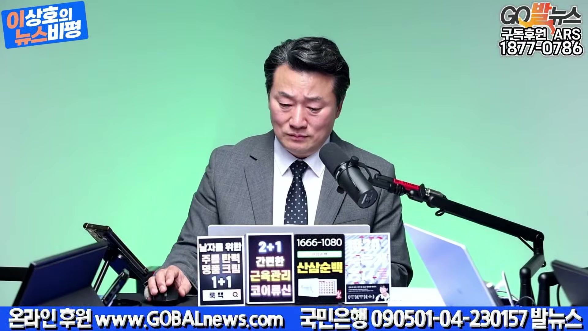 Snapshot at 22673.1s