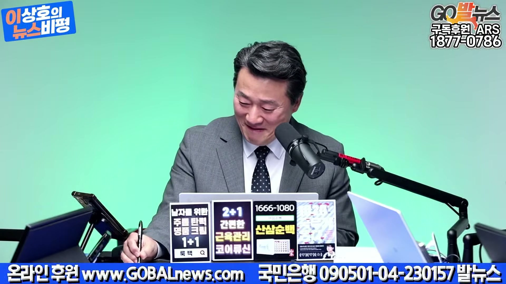 Snapshot at 22766.1s