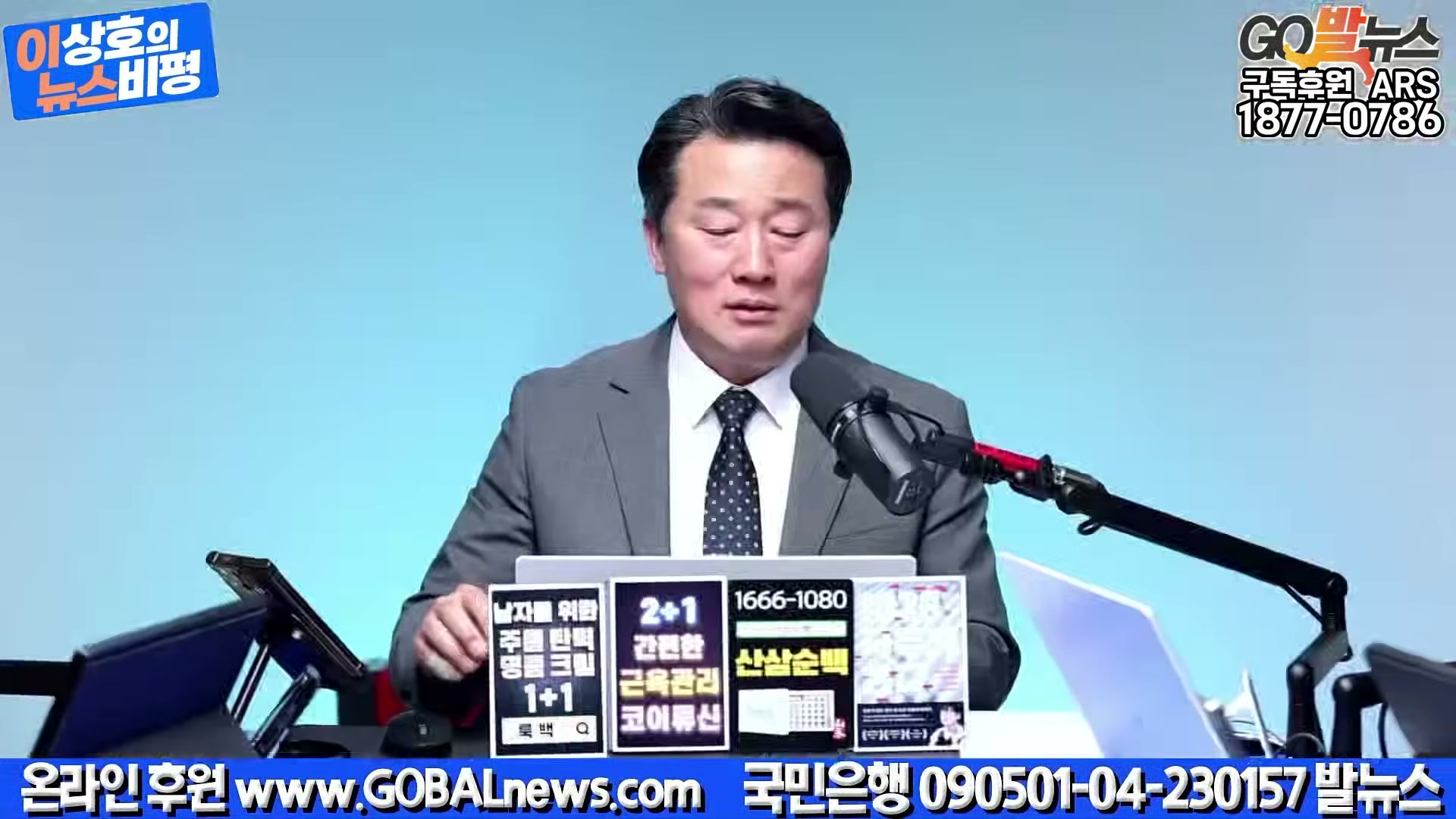 Snapshot at 22801.1s