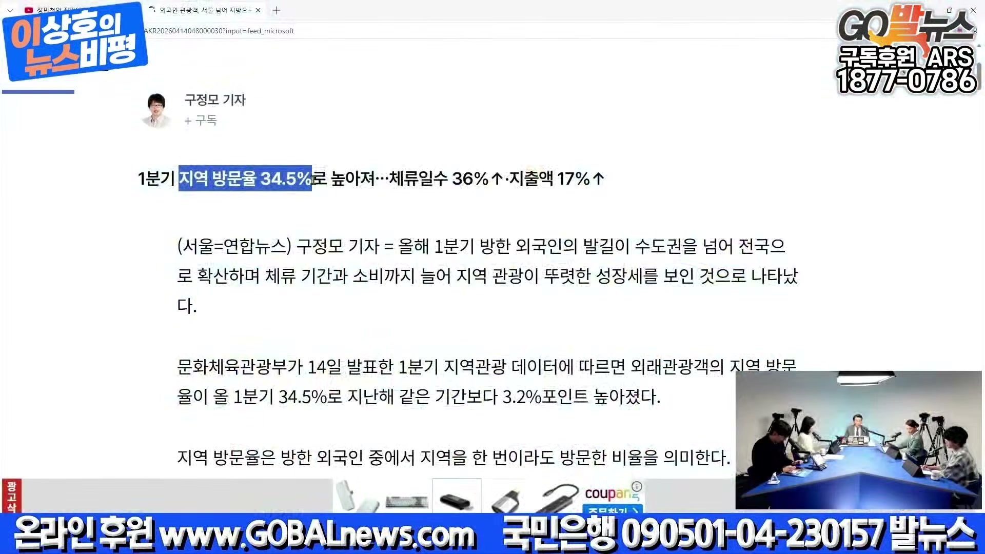 Snapshot at 22831.6s