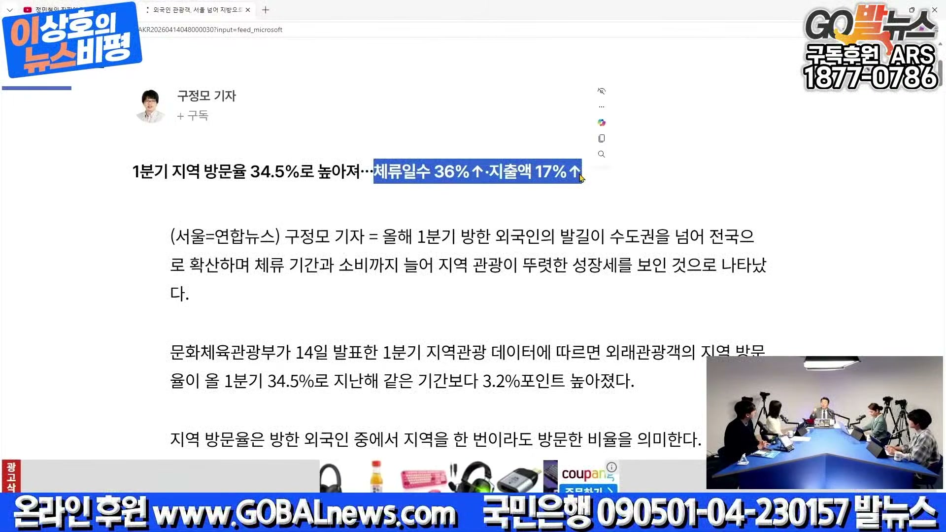 Snapshot at 22845.1s