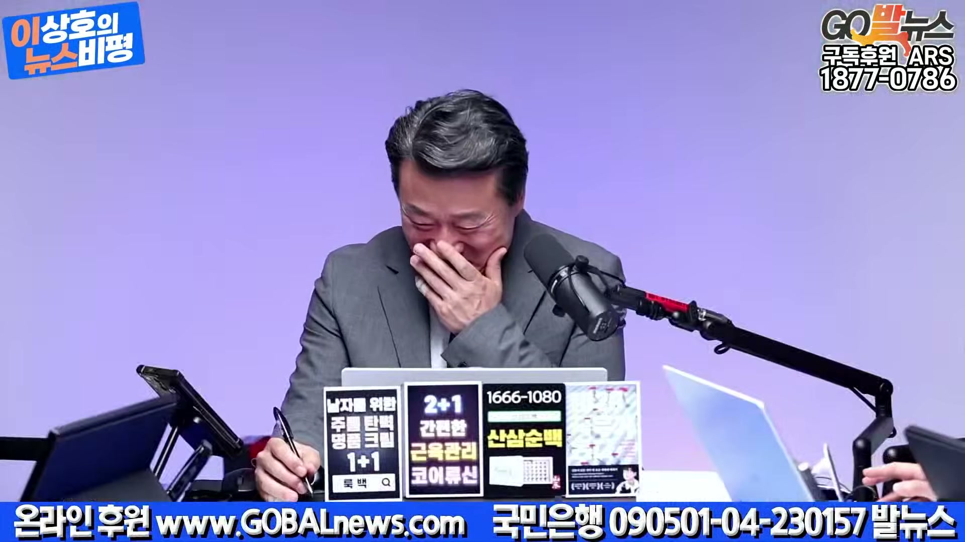 Snapshot at 22963.1s