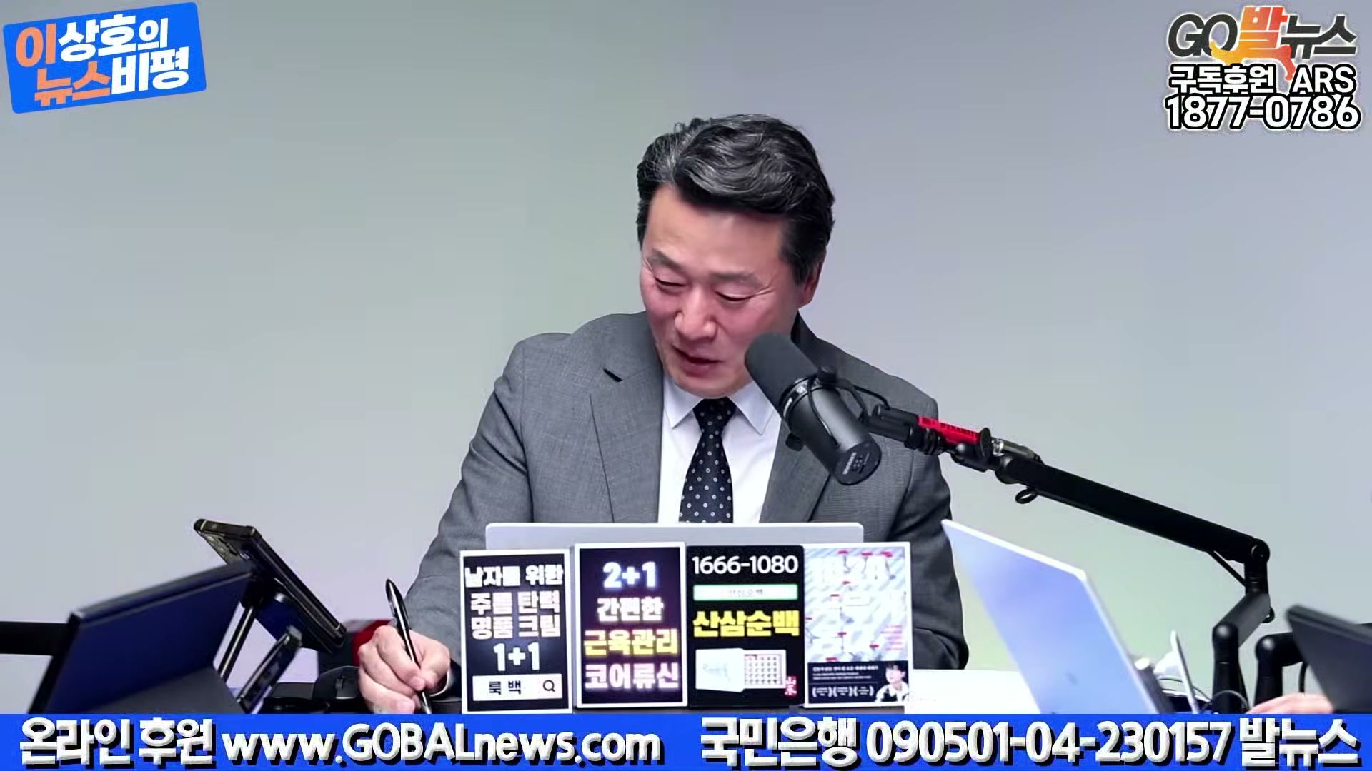 Snapshot at 22966.1s